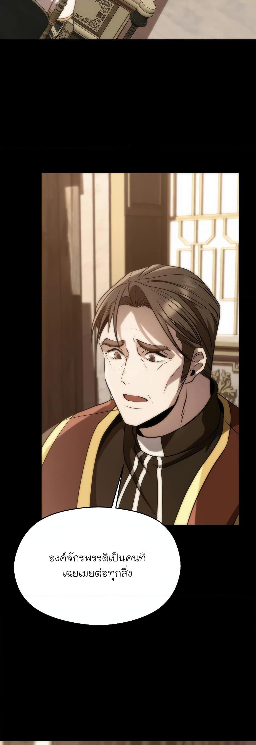 Manga-lc-com อ่านมังงะ อ่านการ์ตูน ออนไลน์ ฟรี Archmage Transcending Through Regression ตอนที่ 1 2 3 4 5 6 7 8 9 10 11 12 13 14 ฟรี ไม่มีโฆษณา Manga-lc - อ่าน มังงะ อ่าน การ์ตูน ออนไลน์ อ่านมังงะ ฟรี