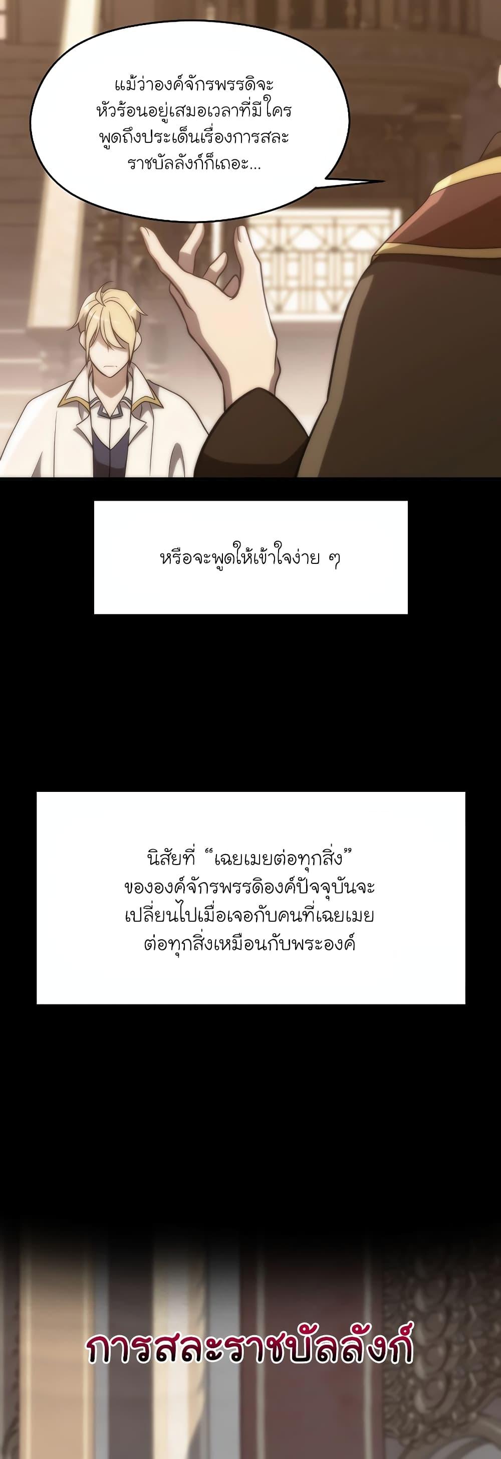 Manga-lc-com อ่านมังงะ อ่านการ์ตูน ออนไลน์ ฟรี Archmage Transcending Through Regression ตอนที่ 1 2 3 4 5 6 7 8 9 10 11 12 13 14 ฟรี ไม่มีโฆษณา Manga-lc - อ่าน มังงะ อ่าน การ์ตูน ออนไลน์ อ่านมังงะ ฟรี