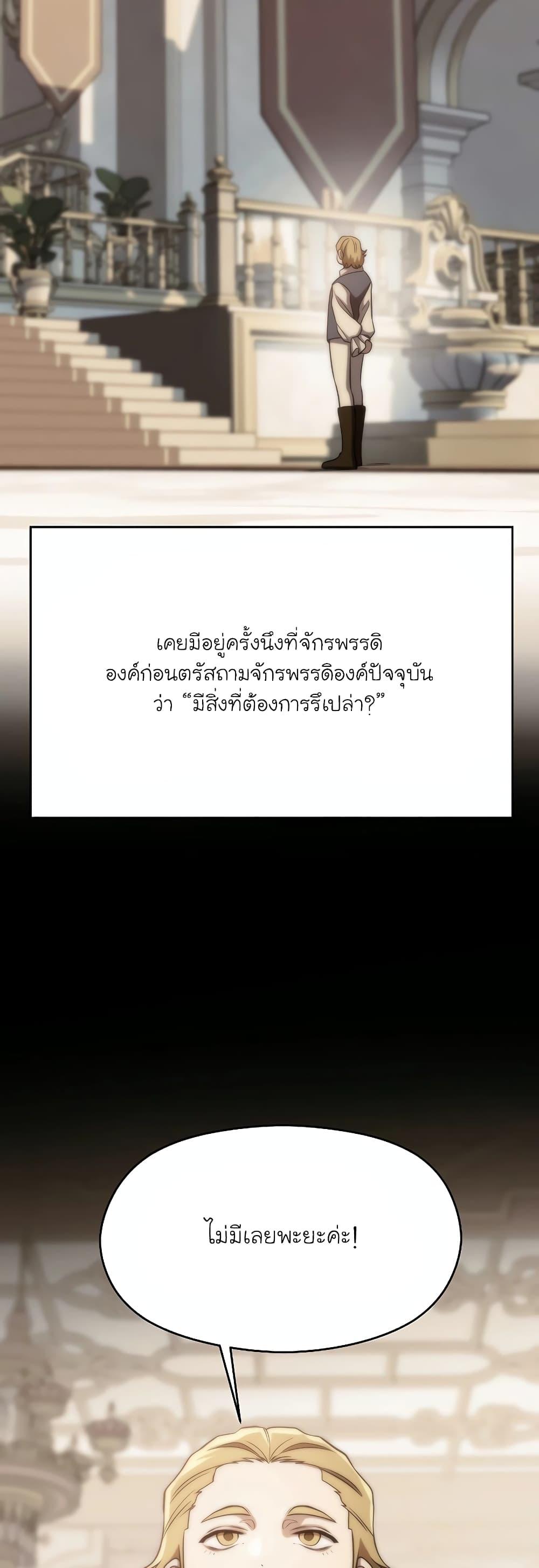 Manga-lc-com อ่านมังงะ อ่านการ์ตูน ออนไลน์ ฟรี Archmage Transcending Through Regression ตอนที่ 1 2 3 4 5 6 7 8 9 10 11 12 13 14 ฟรี ไม่มีโฆษณา Manga-lc - อ่าน มังงะ อ่าน การ์ตูน ออนไลน์ อ่านมังงะ ฟรี