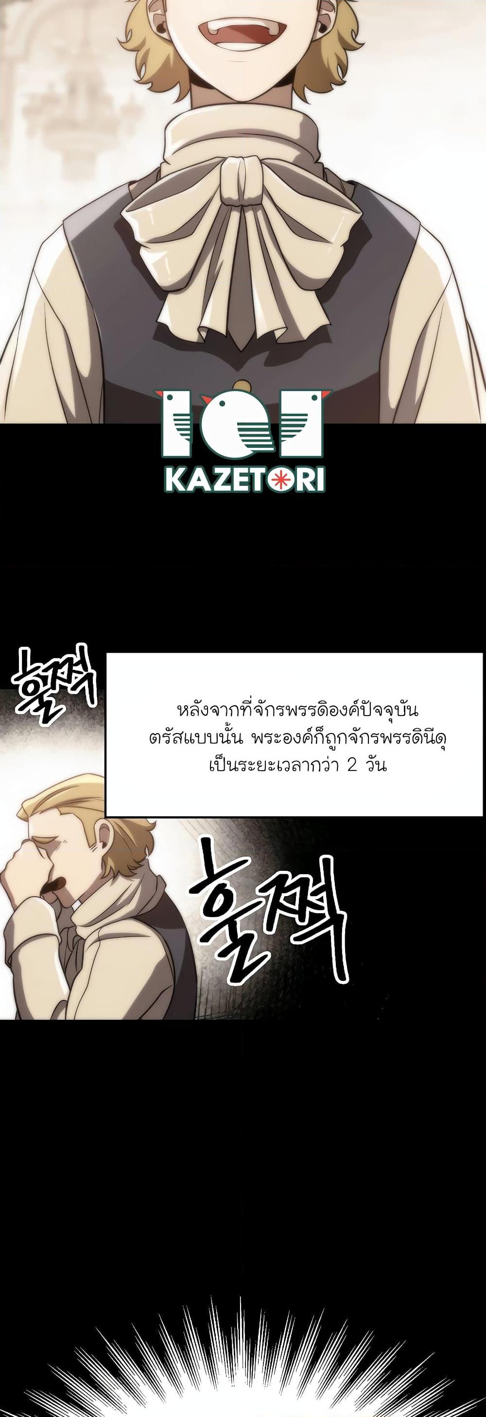 Manga-lc-com อ่านมังงะ อ่านการ์ตูน ออนไลน์ ฟรี Archmage Transcending Through Regression ตอนที่ 1 2 3 4 5 6 7 8 9 10 11 12 13 14 ฟรี ไม่มีโฆษณา Manga-lc - อ่าน มังงะ อ่าน การ์ตูน ออนไลน์ อ่านมังงะ ฟรี