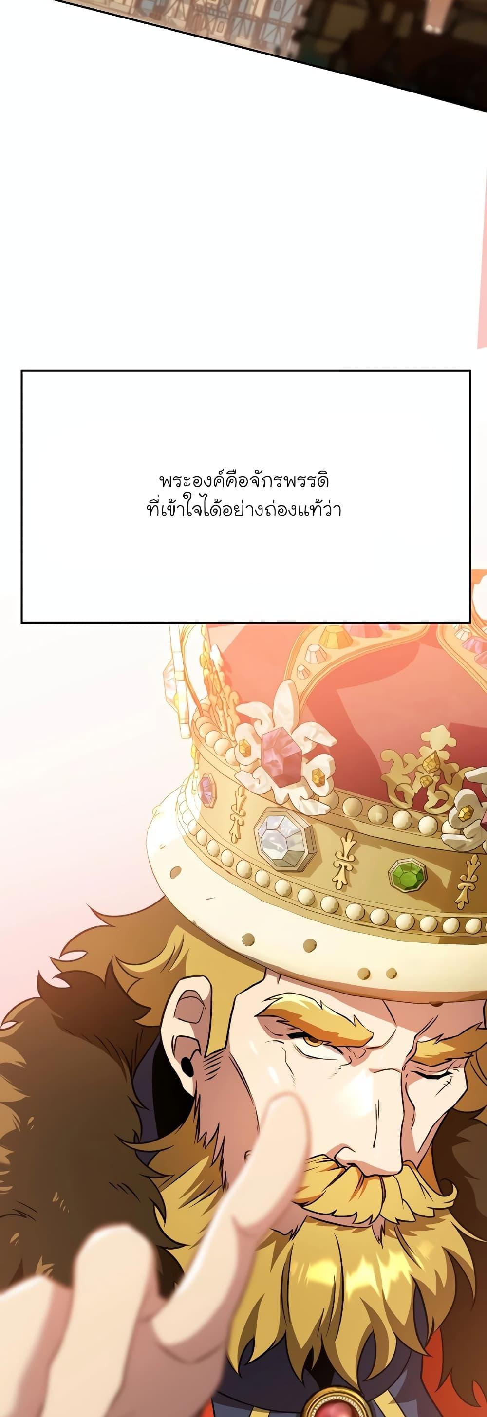 Manga-lc-com อ่านมังงะ อ่านการ์ตูน ออนไลน์ ฟรี Archmage Transcending Through Regression ตอนที่ 1 2 3 4 5 6 7 8 9 10 11 12 13 14 ฟรี ไม่มีโฆษณา Manga-lc - อ่าน มังงะ อ่าน การ์ตูน ออนไลน์ อ่านมังงะ ฟรี