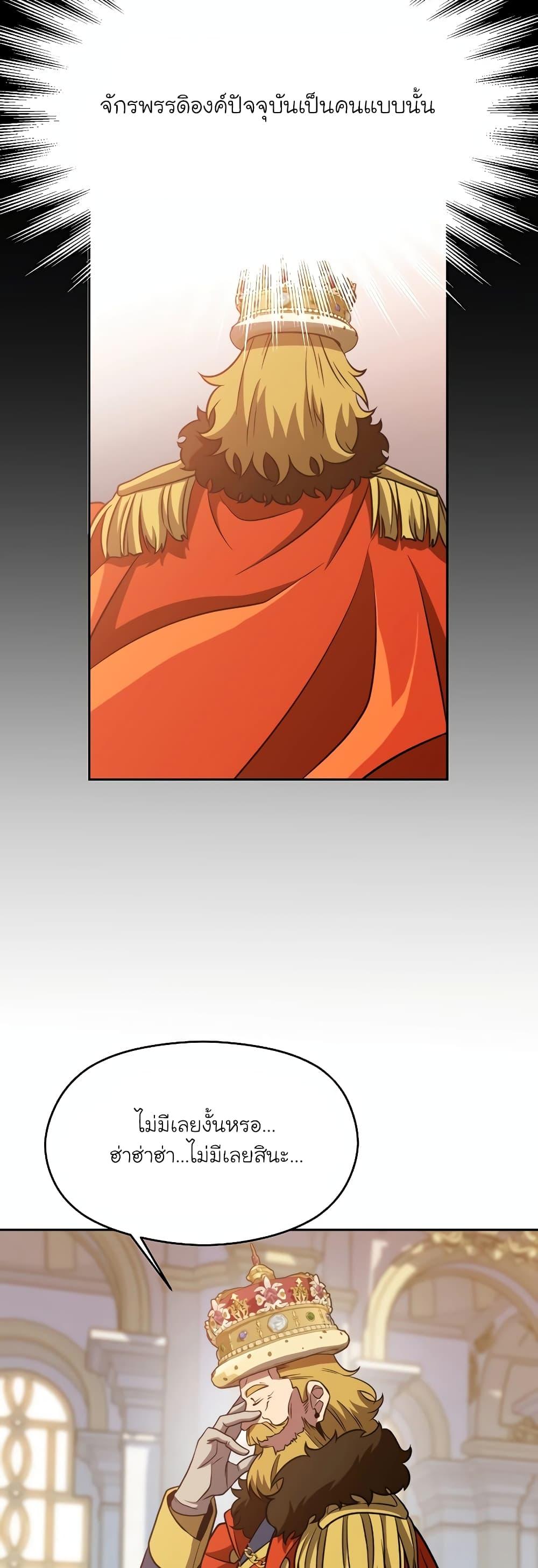 Manga-lc-com อ่านมังงะ อ่านการ์ตูน ออนไลน์ ฟรี Archmage Transcending Through Regression ตอนที่ 1 2 3 4 5 6 7 8 9 10 11 12 13 14 ฟรี ไม่มีโฆษณา Manga-lc - อ่าน มังงะ อ่าน การ์ตูน ออนไลน์ อ่านมังงะ ฟรี