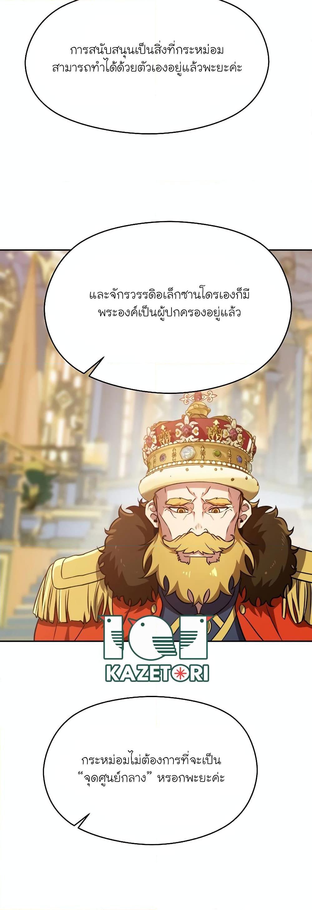 Manga-lc-com อ่านมังงะ อ่านการ์ตูน ออนไลน์ ฟรี Archmage Transcending Through Regression ตอนที่ 1 2 3 4 5 6 7 8 9 10 11 12 13 14 ฟรี ไม่มีโฆษณา Manga-lc - อ่าน มังงะ อ่าน การ์ตูน ออนไลน์ อ่านมังงะ ฟรี