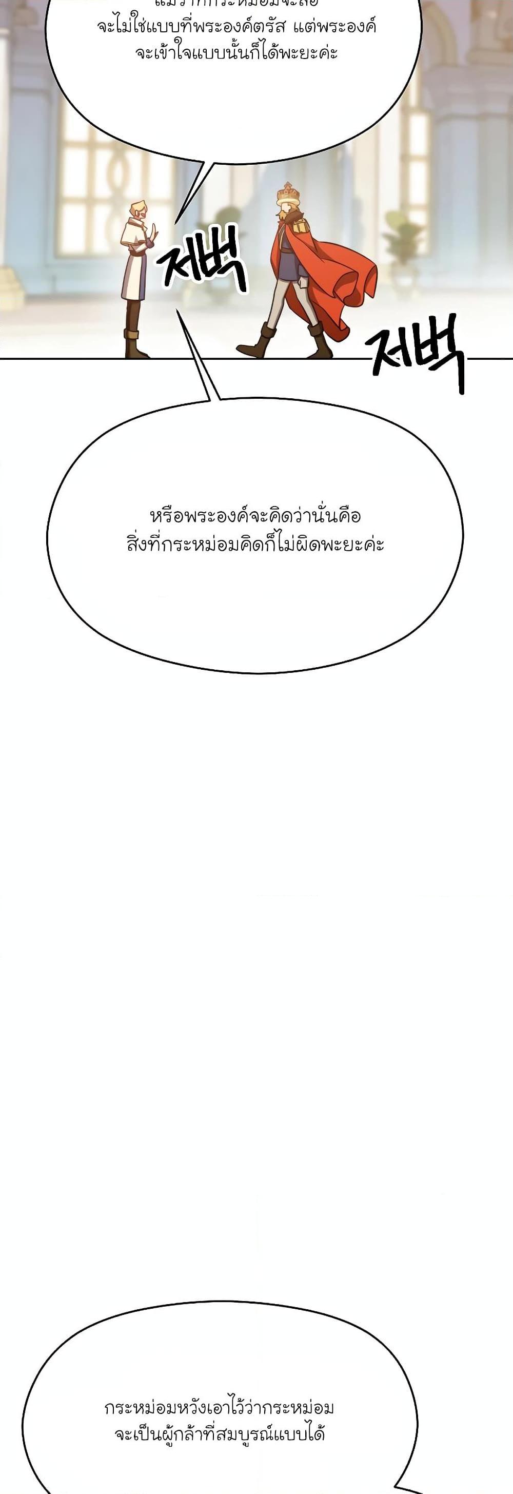 Manga-lc-com อ่านมังงะ อ่านการ์ตูน ออนไลน์ ฟรี Archmage Transcending Through Regression ตอนที่ 1 2 3 4 5 6 7 8 9 10 11 12 13 14 ฟรี ไม่มีโฆษณา Manga-lc - อ่าน มังงะ อ่าน การ์ตูน ออนไลน์ อ่านมังงะ ฟรี