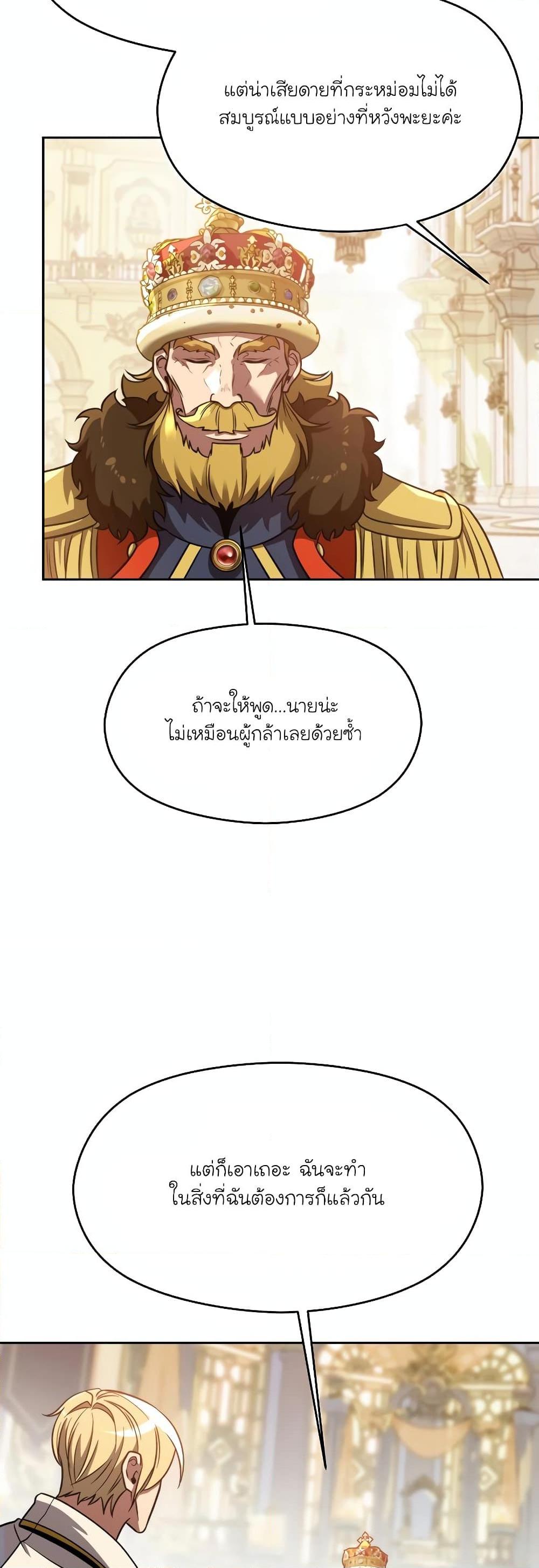 Manga-lc-com อ่านมังงะ อ่านการ์ตูน ออนไลน์ ฟรี Archmage Transcending Through Regression ตอนที่ 1 2 3 4 5 6 7 8 9 10 11 12 13 14 ฟรี ไม่มีโฆษณา Manga-lc - อ่าน มังงะ อ่าน การ์ตูน ออนไลน์ อ่านมังงะ ฟรี