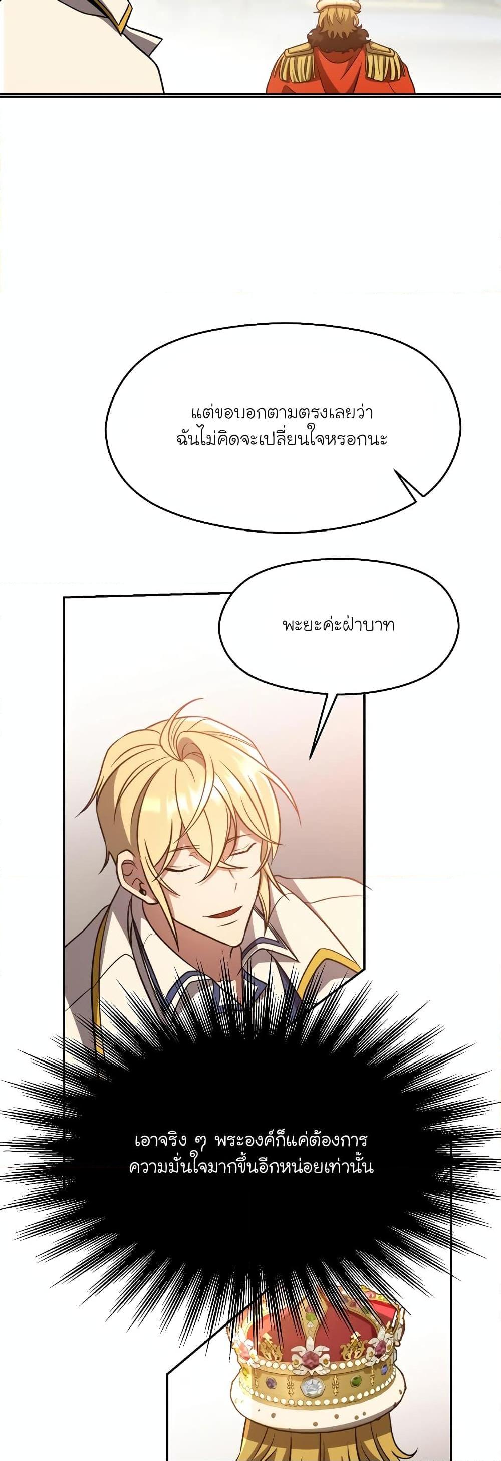 Manga-lc-com อ่านมังงะ อ่านการ์ตูน ออนไลน์ ฟรี Archmage Transcending Through Regression ตอนที่ 1 2 3 4 5 6 7 8 9 10 11 12 13 14 ฟรี ไม่มีโฆษณา Manga-lc - อ่าน มังงะ อ่าน การ์ตูน ออนไลน์ อ่านมังงะ ฟรี