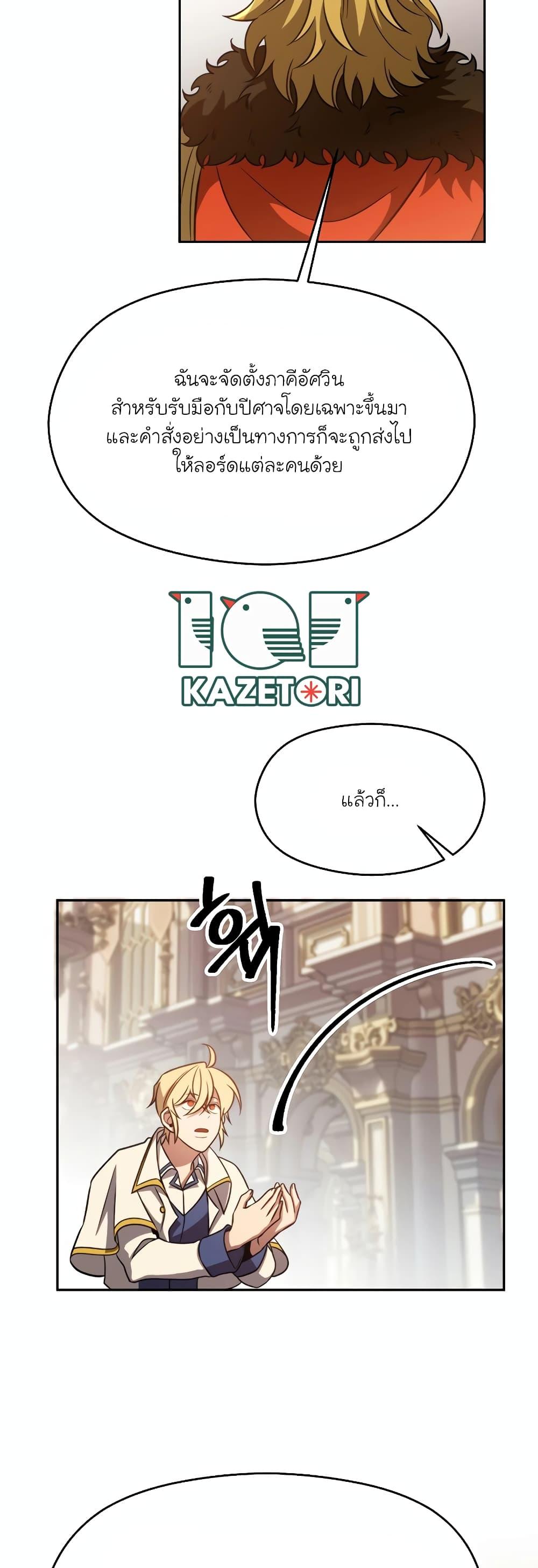 Manga-lc-com อ่านมังงะ อ่านการ์ตูน ออนไลน์ ฟรี Archmage Transcending Through Regression ตอนที่ 1 2 3 4 5 6 7 8 9 10 11 12 13 14 ฟรี ไม่มีโฆษณา Manga-lc - อ่าน มังงะ อ่าน การ์ตูน ออนไลน์ อ่านมังงะ ฟรี