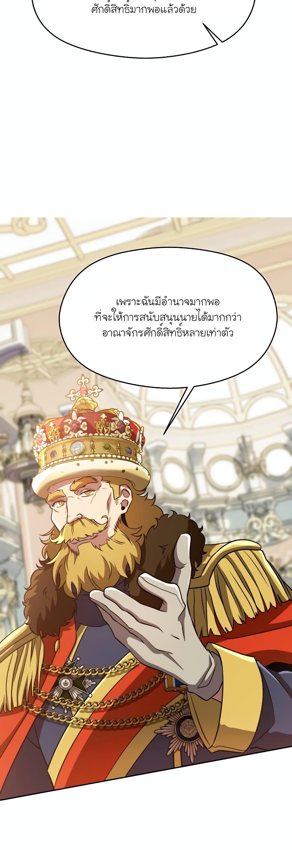 Manga-lc-com อ่านมังงะ อ่านการ์ตูน ออนไลน์ ฟรี Archmage Transcending Through Regression ตอนที่ 1 2 3 4 5 6 7 8 9 10 11 12 13 14 ฟรี ไม่มีโฆษณา Manga-lc - อ่าน มังงะ อ่าน การ์ตูน ออนไลน์ อ่านมังงะ ฟรี