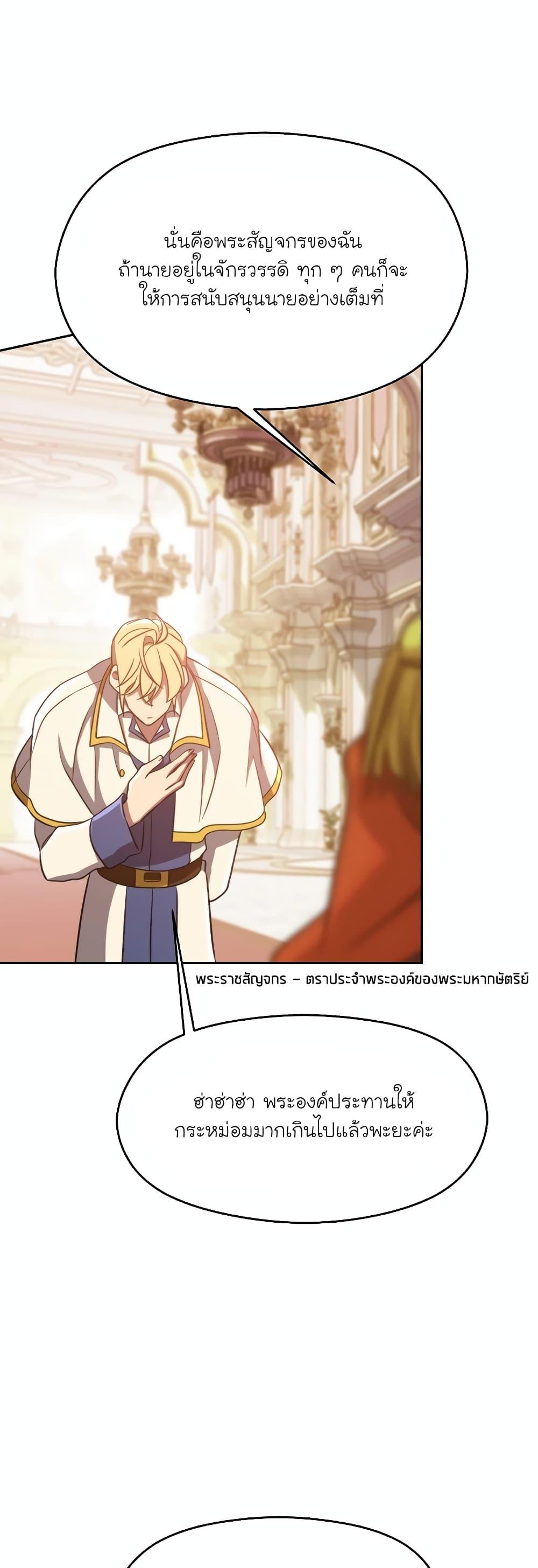 Manga-lc-com อ่านมังงะ อ่านการ์ตูน ออนไลน์ ฟรี Archmage Transcending Through Regression ตอนที่ 1 2 3 4 5 6 7 8 9 10 11 12 13 14 ฟรี ไม่มีโฆษณา Manga-lc - อ่าน มังงะ อ่าน การ์ตูน ออนไลน์ อ่านมังงะ ฟรี