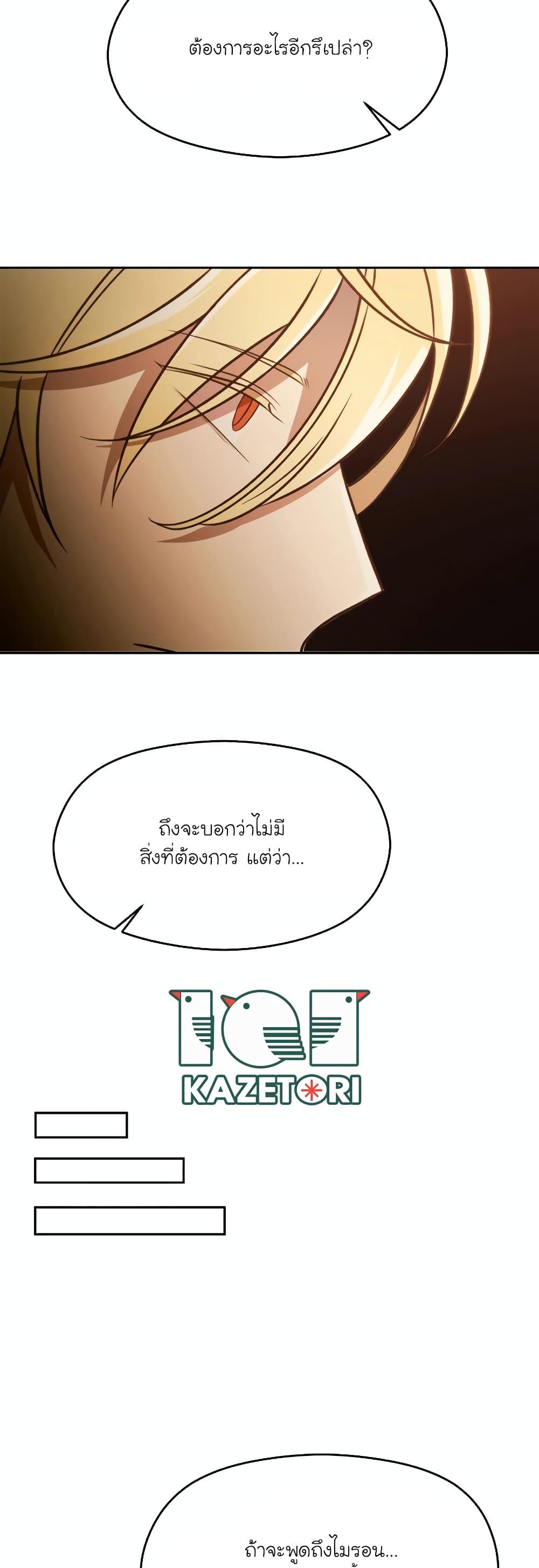 Manga-lc-com อ่านมังงะ อ่านการ์ตูน ออนไลน์ ฟรี Archmage Transcending Through Regression ตอนที่ 1 2 3 4 5 6 7 8 9 10 11 12 13 14 ฟรี ไม่มีโฆษณา Manga-lc - อ่าน มังงะ อ่าน การ์ตูน ออนไลน์ อ่านมังงะ ฟรี