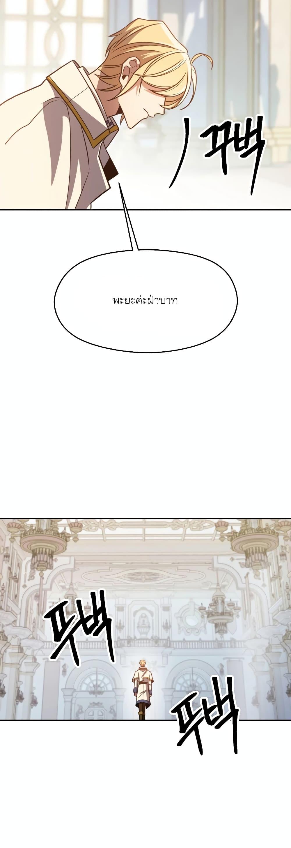 Manga-lc-com อ่านมังงะ อ่านการ์ตูน ออนไลน์ ฟรี Archmage Transcending Through Regression ตอนที่ 1 2 3 4 5 6 7 8 9 10 11 12 13 14 ฟรี ไม่มีโฆษณา Manga-lc - อ่าน มังงะ อ่าน การ์ตูน ออนไลน์ อ่านมังงะ ฟรี