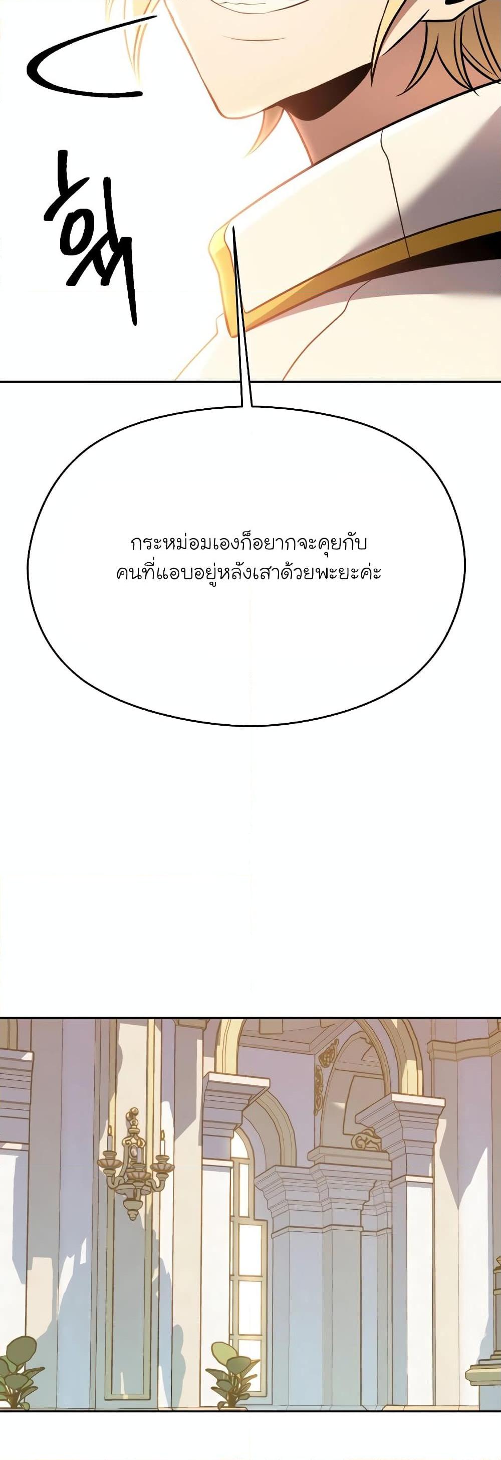 Manga-lc-com อ่านมังงะ อ่านการ์ตูน ออนไลน์ ฟรี Archmage Transcending Through Regression ตอนที่ 1 2 3 4 5 6 7 8 9 10 11 12 13 14 ฟรี ไม่มีโฆษณา Manga-lc - อ่าน มังงะ อ่าน การ์ตูน ออนไลน์ อ่านมังงะ ฟรี