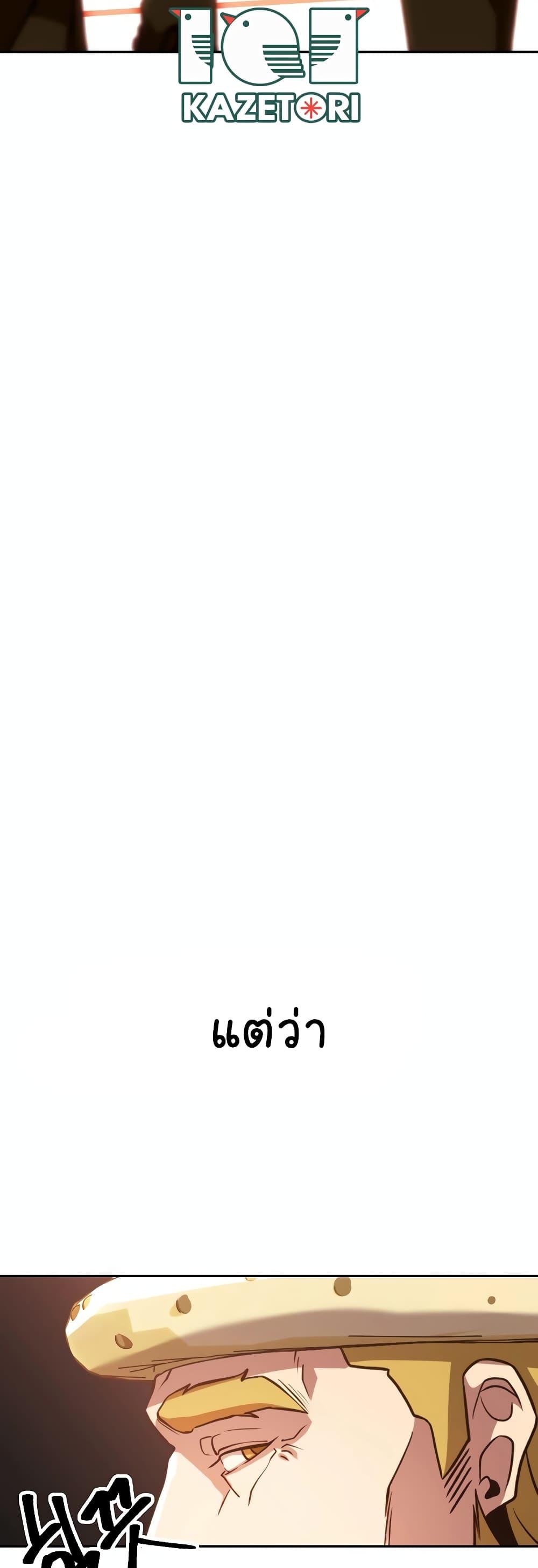 Manga-lc-com อ่านมังงะ อ่านการ์ตูน ออนไลน์ ฟรี Archmage Transcending Through Regression ตอนที่ 1 2 3 4 5 6 7 8 9 10 11 12 13 14 ฟรี ไม่มีโฆษณา Manga-lc - อ่าน มังงะ อ่าน การ์ตูน ออนไลน์ อ่านมังงะ ฟรี