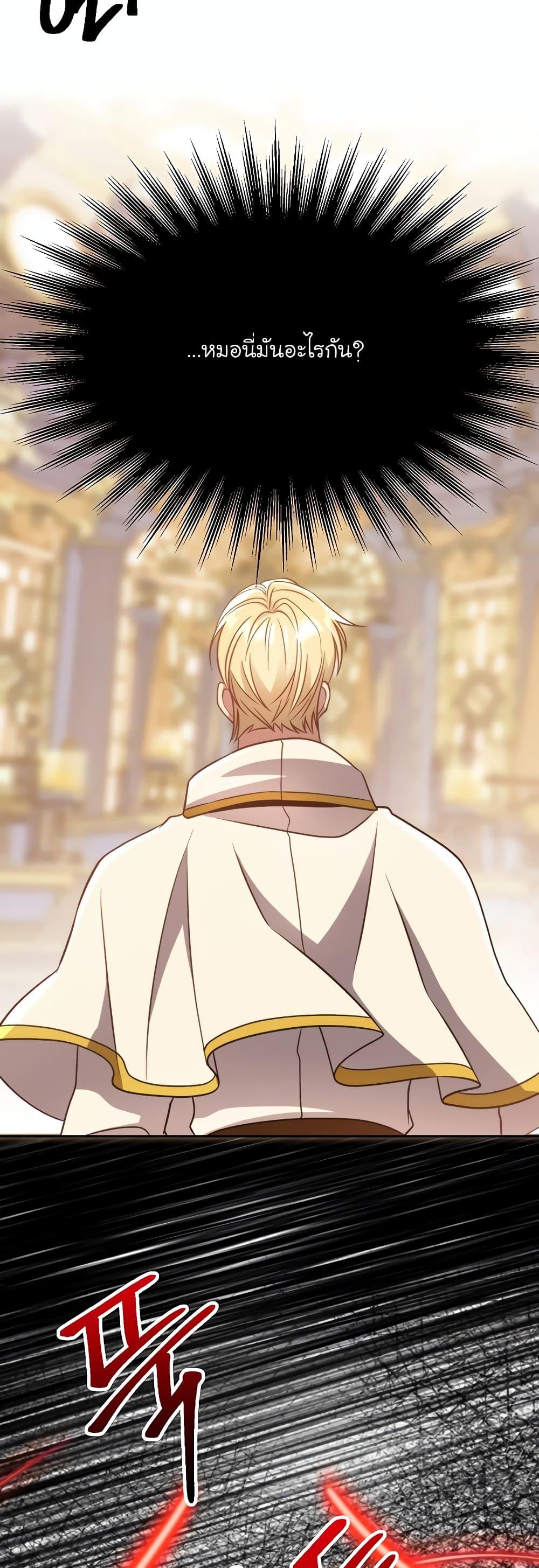 Manga-lc-com อ่านมังงะ อ่านการ์ตูน ออนไลน์ ฟรี Archmage Transcending Through Regression ตอนที่ 1 2 3 4 5 6 7 8 9 10 11 12 13 14 ฟรี ไม่มีโฆษณา Manga-lc - อ่าน มังงะ อ่าน การ์ตูน ออนไลน์ อ่านมังงะ ฟรี