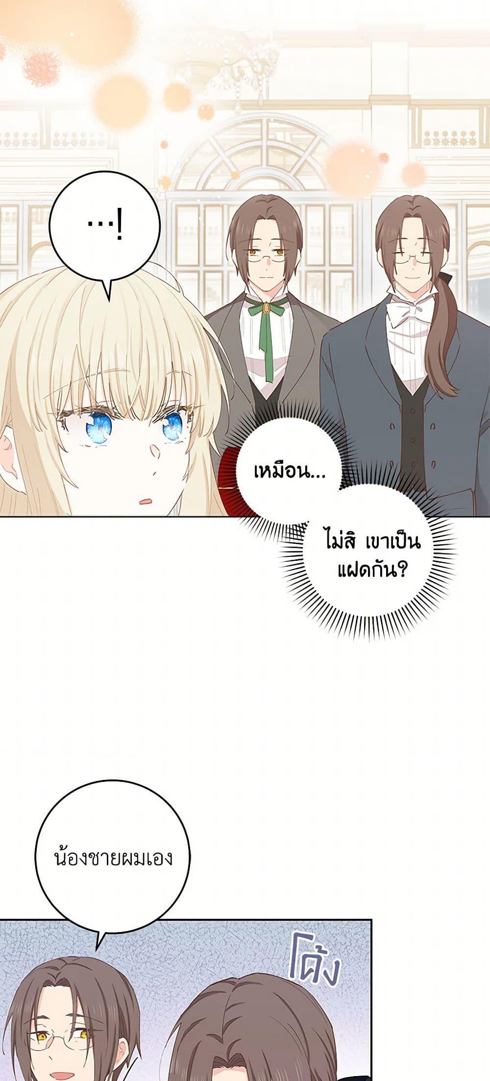 Manga-lc-com อ่านมังงะ อ่านการ์ตูน ออนไลน์ ฟรี I’m All Out of Health! ตอนที่ 1 2 3 4 5 6 7 8 9 10 11 12 13 14 ฟรี ไม่มีโฆษณา Manga-lc - อ่าน มังงะ อ่าน การ์ตูน ออนไลน์ อ่านมังงะ ฟรี