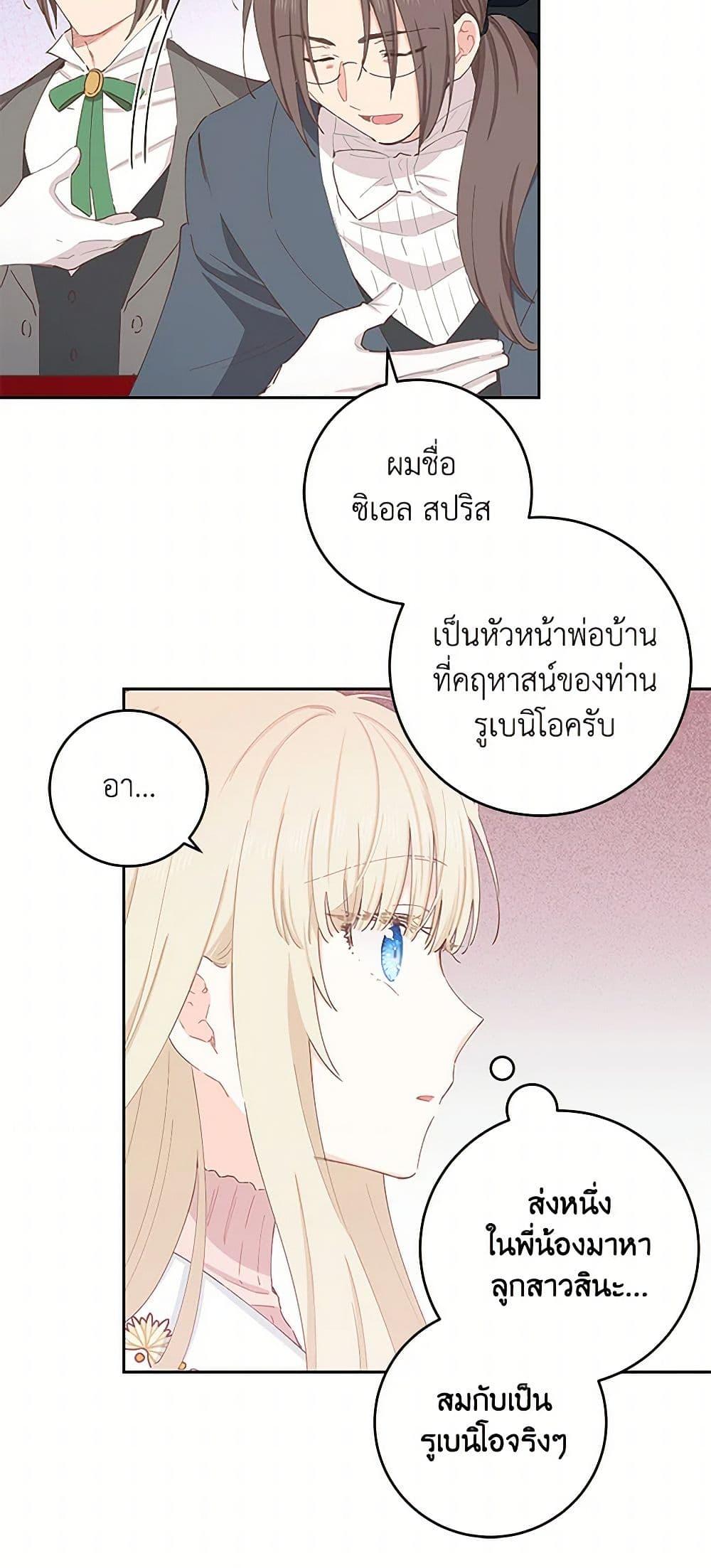Manga-lc-com อ่านมังงะ อ่านการ์ตูน ออนไลน์ ฟรี I’m All Out of Health! ตอนที่ 1 2 3 4 5 6 7 8 9 10 11 12 13 14 ฟรี ไม่มีโฆษณา Manga-lc - อ่าน มังงะ อ่าน การ์ตูน ออนไลน์ อ่านมังงะ ฟรี