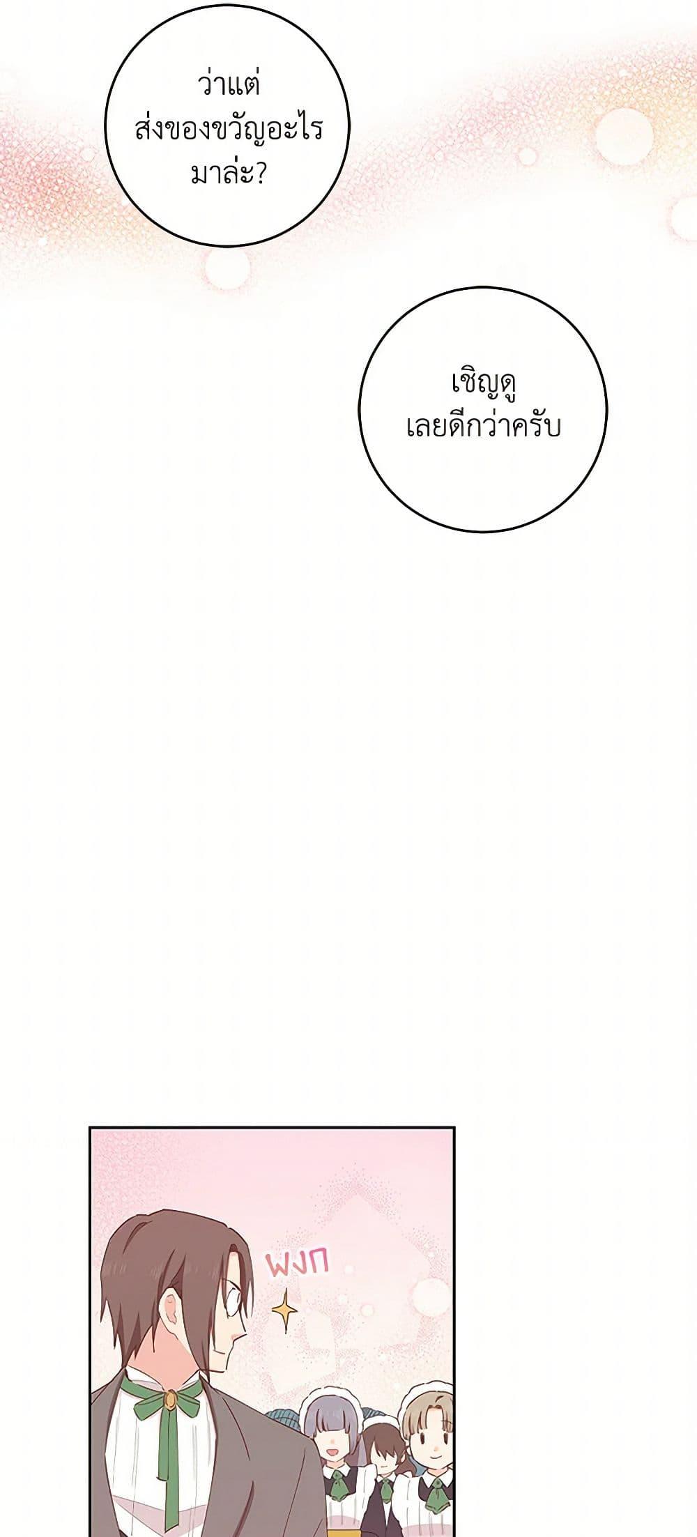 Manga-lc-com อ่านมังงะ อ่านการ์ตูน ออนไลน์ ฟรี I’m All Out of Health! ตอนที่ 1 2 3 4 5 6 7 8 9 10 11 12 13 14 ฟรี ไม่มีโฆษณา Manga-lc - อ่าน มังงะ อ่าน การ์ตูน ออนไลน์ อ่านมังงะ ฟรี