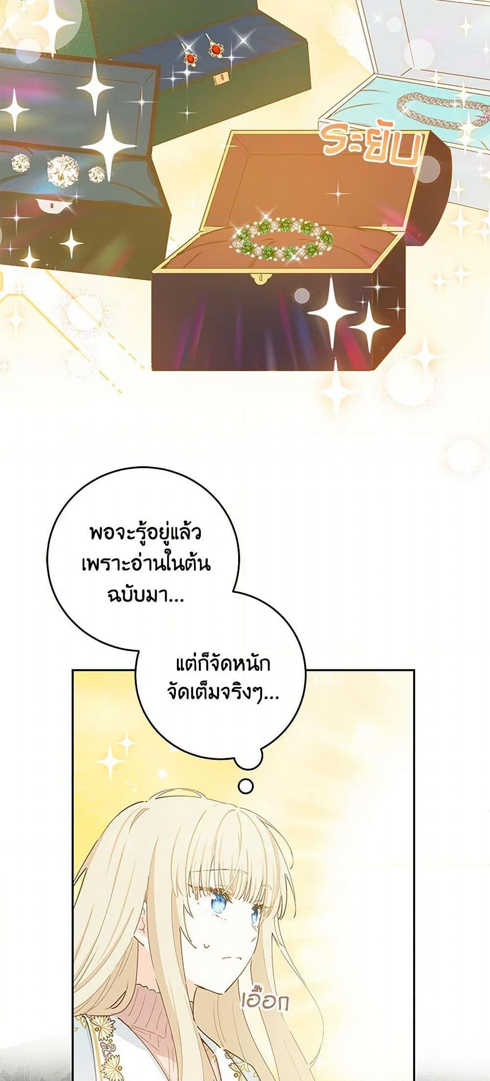 Manga-lc-com อ่านมังงะ อ่านการ์ตูน ออนไลน์ ฟรี I’m All Out of Health! ตอนที่ 1 2 3 4 5 6 7 8 9 10 11 12 13 14 ฟรี ไม่มีโฆษณา Manga-lc - อ่าน มังงะ อ่าน การ์ตูน ออนไลน์ อ่านมังงะ ฟรี