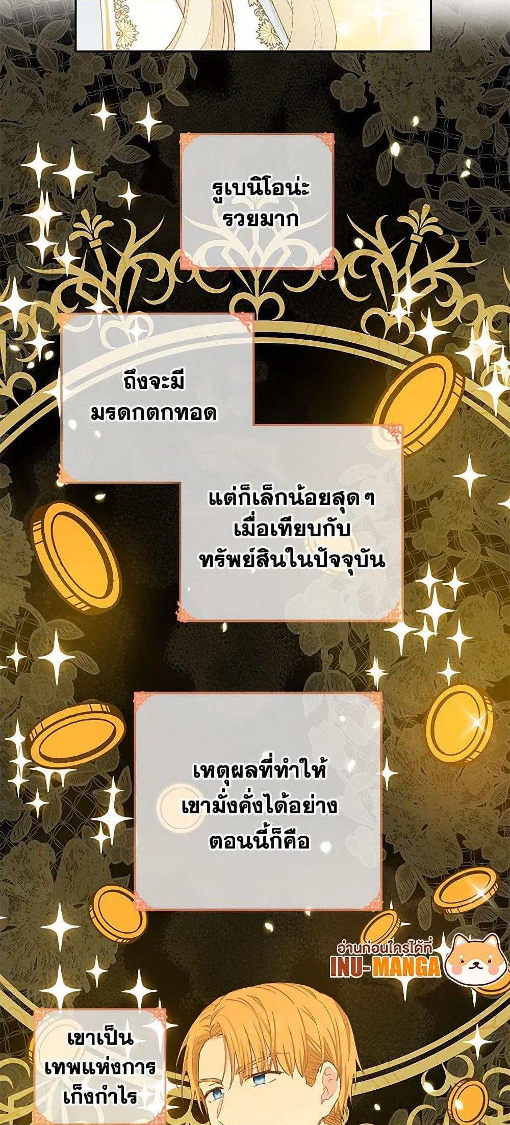 Manga-lc-com อ่านมังงะ อ่านการ์ตูน ออนไลน์ ฟรี I’m All Out of Health! ตอนที่ 1 2 3 4 5 6 7 8 9 10 11 12 13 14 ฟรี ไม่มีโฆษณา Manga-lc - อ่าน มังงะ อ่าน การ์ตูน ออนไลน์ อ่านมังงะ ฟรี