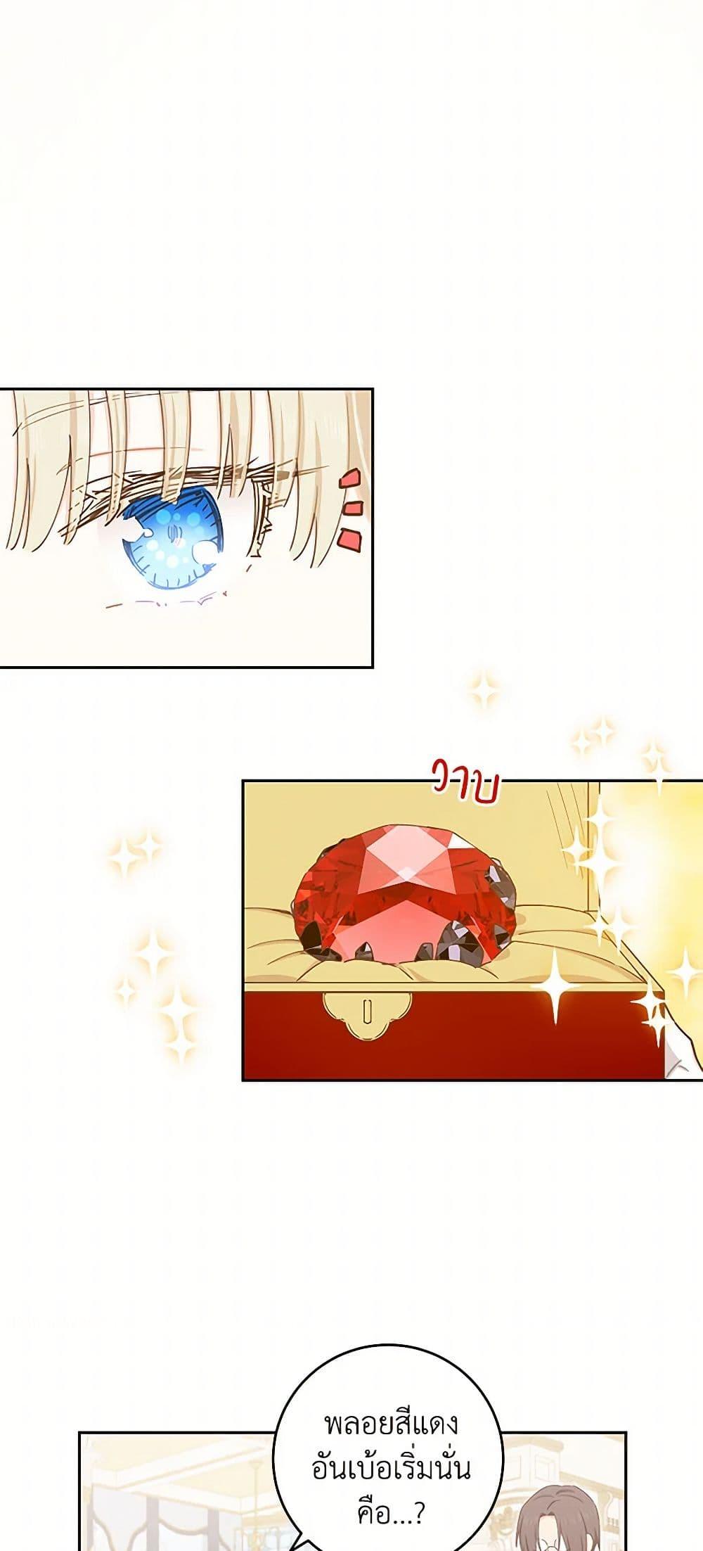 Manga-lc-com อ่านมังงะ อ่านการ์ตูน ออนไลน์ ฟรี I’m All Out of Health! ตอนที่ 1 2 3 4 5 6 7 8 9 10 11 12 13 14 ฟรี ไม่มีโฆษณา Manga-lc - อ่าน มังงะ อ่าน การ์ตูน ออนไลน์ อ่านมังงะ ฟรี