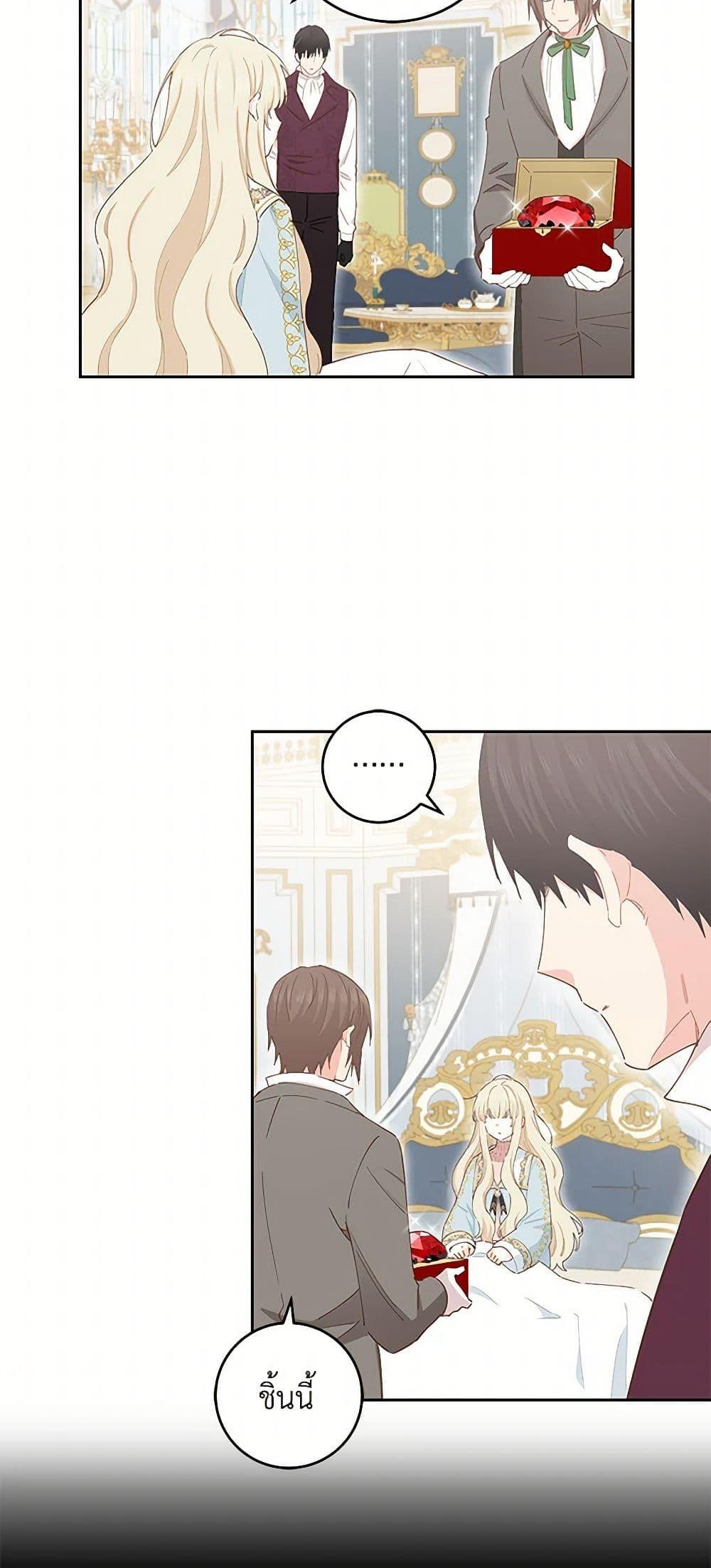 Manga-lc-com อ่านมังงะ อ่านการ์ตูน ออนไลน์ ฟรี I’m All Out of Health! ตอนที่ 1 2 3 4 5 6 7 8 9 10 11 12 13 14 ฟรี ไม่มีโฆษณา Manga-lc - อ่าน มังงะ อ่าน การ์ตูน ออนไลน์ อ่านมังงะ ฟรี