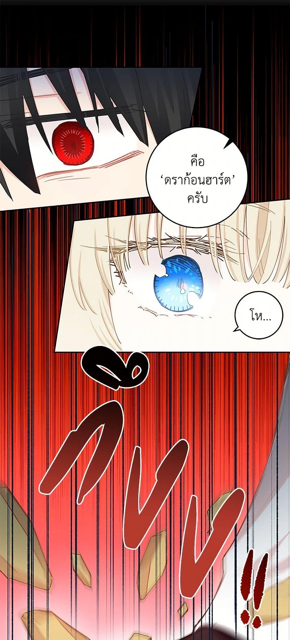 Manga-lc-com อ่านมังงะ อ่านการ์ตูน ออนไลน์ ฟรี I’m All Out of Health! ตอนที่ 1 2 3 4 5 6 7 8 9 10 11 12 13 14 ฟรี ไม่มีโฆษณา Manga-lc - อ่าน มังงะ อ่าน การ์ตูน ออนไลน์ อ่านมังงะ ฟรี