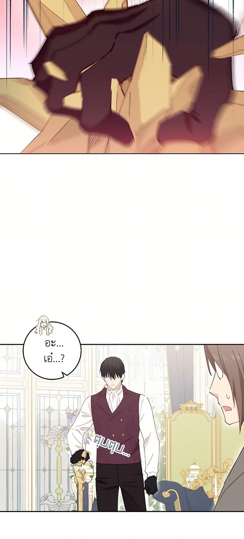 Manga-lc-com อ่านมังงะ อ่านการ์ตูน ออนไลน์ ฟรี I’m All Out of Health! ตอนที่ 1 2 3 4 5 6 7 8 9 10 11 12 13 14 ฟรี ไม่มีโฆษณา Manga-lc - อ่าน มังงะ อ่าน การ์ตูน ออนไลน์ อ่านมังงะ ฟรี