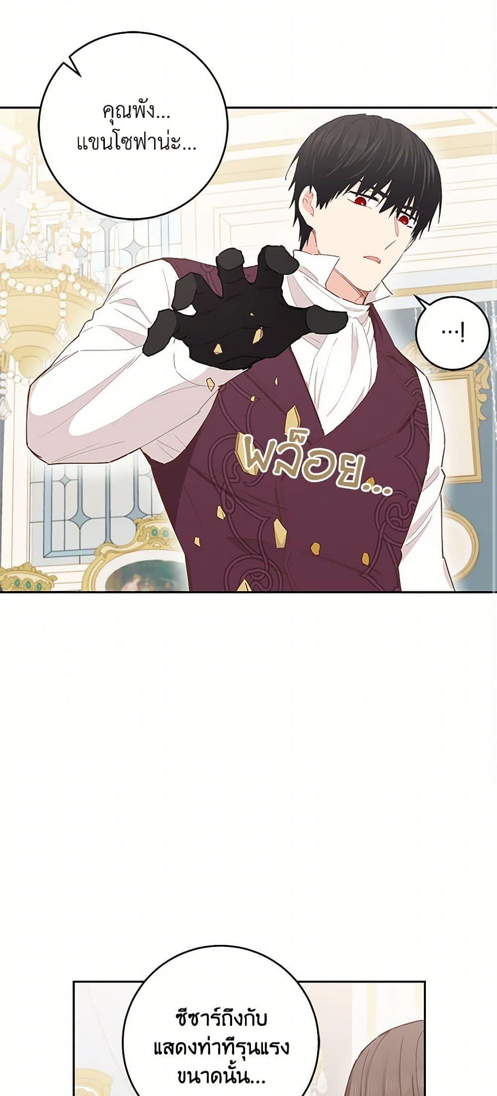 Manga-lc-com อ่านมังงะ อ่านการ์ตูน ออนไลน์ ฟรี I’m All Out of Health! ตอนที่ 1 2 3 4 5 6 7 8 9 10 11 12 13 14 ฟรี ไม่มีโฆษณา Manga-lc - อ่าน มังงะ อ่าน การ์ตูน ออนไลน์ อ่านมังงะ ฟรี