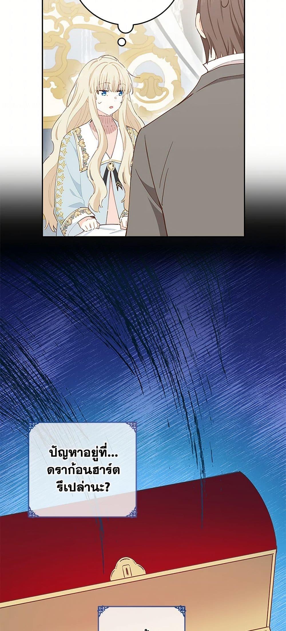 Manga-lc-com อ่านมังงะ อ่านการ์ตูน ออนไลน์ ฟรี I’m All Out of Health! ตอนที่ 1 2 3 4 5 6 7 8 9 10 11 12 13 14 ฟรี ไม่มีโฆษณา Manga-lc - อ่าน มังงะ อ่าน การ์ตูน ออนไลน์ อ่านมังงะ ฟรี
