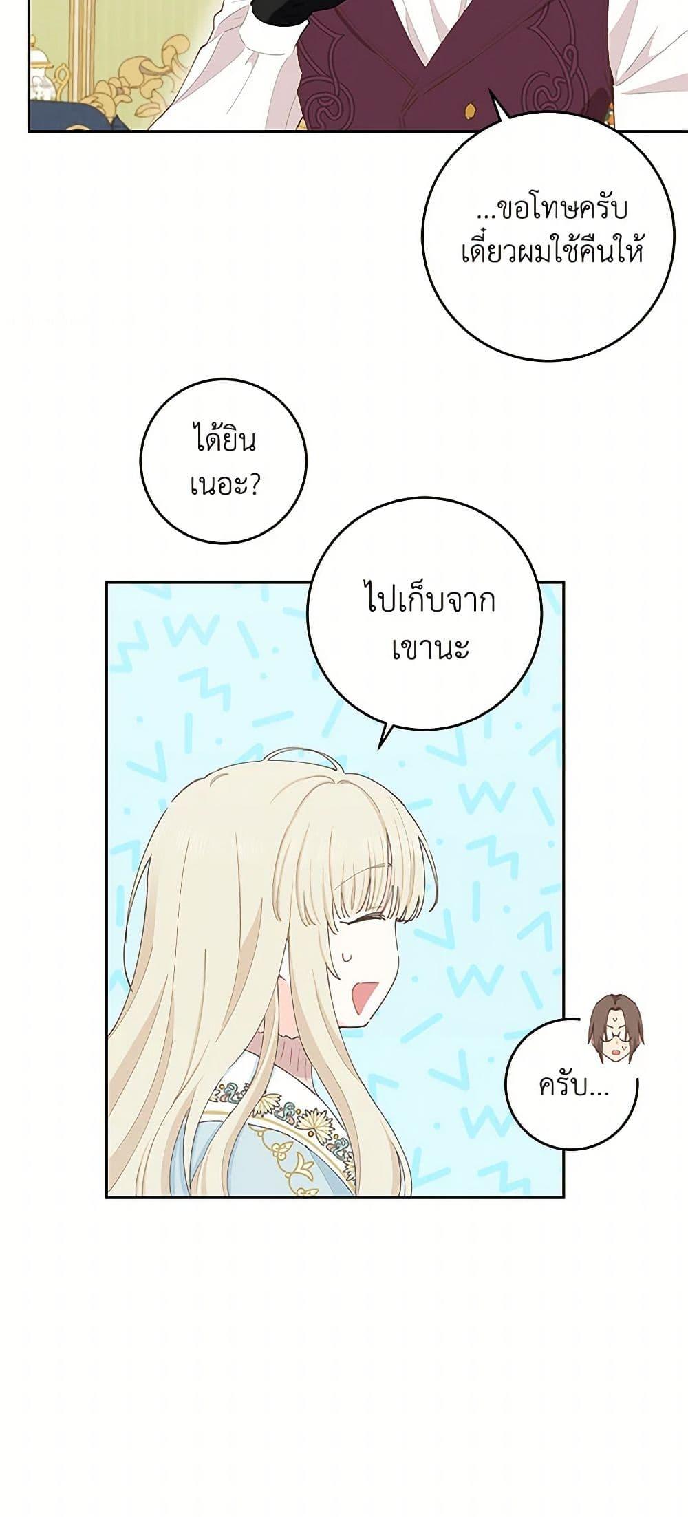 Manga-lc-com อ่านมังงะ อ่านการ์ตูน ออนไลน์ ฟรี I’m All Out of Health! ตอนที่ 1 2 3 4 5 6 7 8 9 10 11 12 13 14 ฟรี ไม่มีโฆษณา Manga-lc - อ่าน มังงะ อ่าน การ์ตูน ออนไลน์ อ่านมังงะ ฟรี