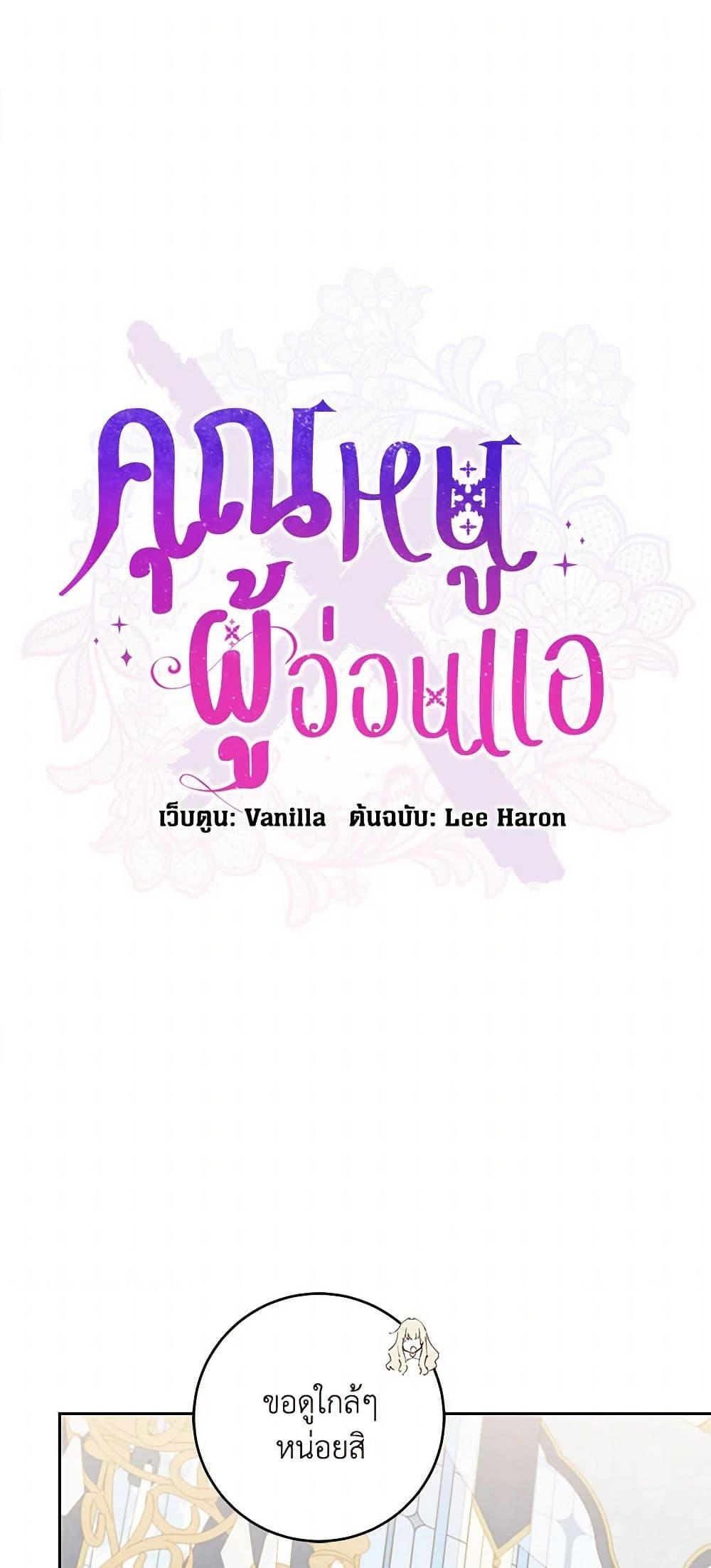 Manga-lc-com อ่านมังงะ อ่านการ์ตูน ออนไลน์ ฟรี I’m All Out of Health! ตอนที่ 1 2 3 4 5 6 7 8 9 10 11 12 13 14 ฟรี ไม่มีโฆษณา Manga-lc - อ่าน มังงะ อ่าน การ์ตูน ออนไลน์ อ่านมังงะ ฟรี