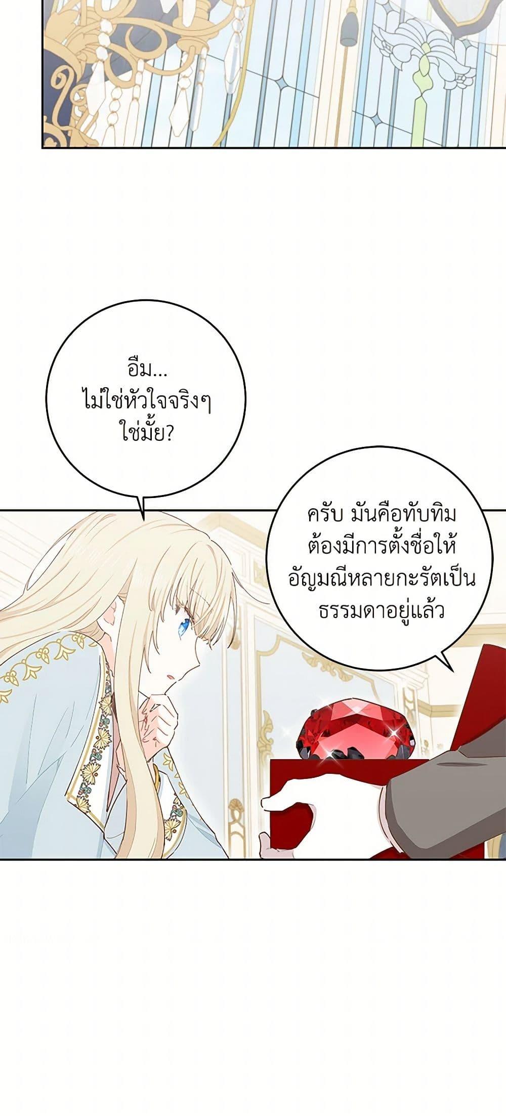Manga-lc-com อ่านมังงะ อ่านการ์ตูน ออนไลน์ ฟรี I’m All Out of Health! ตอนที่ 1 2 3 4 5 6 7 8 9 10 11 12 13 14 ฟรี ไม่มีโฆษณา Manga-lc - อ่าน มังงะ อ่าน การ์ตูน ออนไลน์ อ่านมังงะ ฟรี