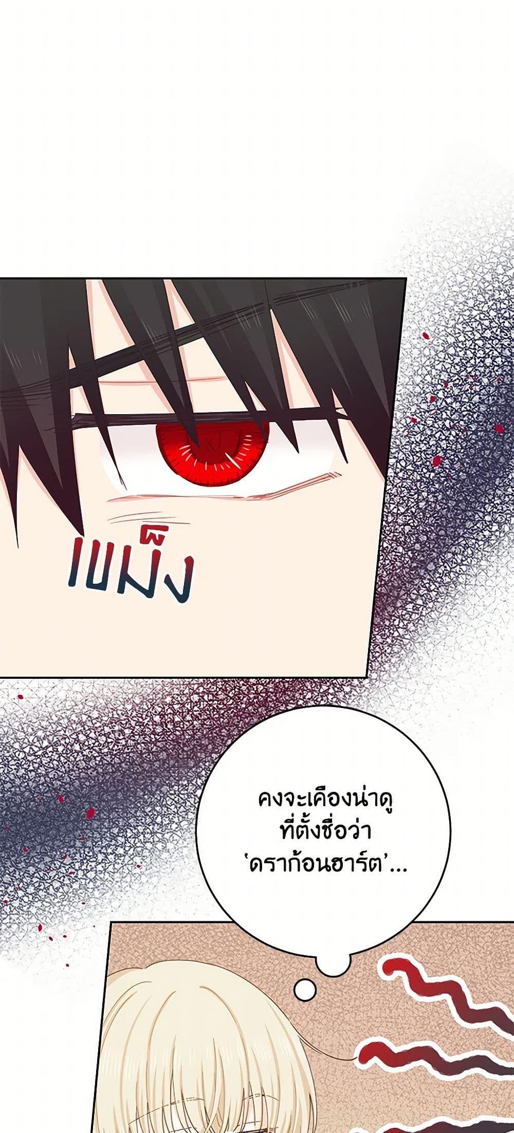 Manga-lc-com อ่านมังงะ อ่านการ์ตูน ออนไลน์ ฟรี I’m All Out of Health! ตอนที่ 1 2 3 4 5 6 7 8 9 10 11 12 13 14 ฟรี ไม่มีโฆษณา Manga-lc - อ่าน มังงะ อ่าน การ์ตูน ออนไลน์ อ่านมังงะ ฟรี