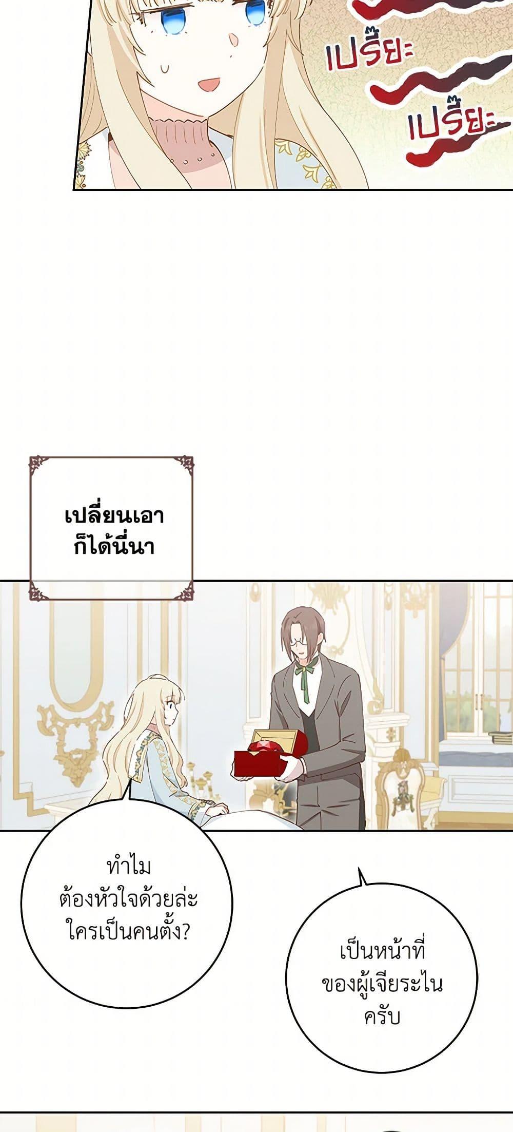 Manga-lc-com อ่านมังงะ อ่านการ์ตูน ออนไลน์ ฟรี I’m All Out of Health! ตอนที่ 1 2 3 4 5 6 7 8 9 10 11 12 13 14 ฟรี ไม่มีโฆษณา Manga-lc - อ่าน มังงะ อ่าน การ์ตูน ออนไลน์ อ่านมังงะ ฟรี