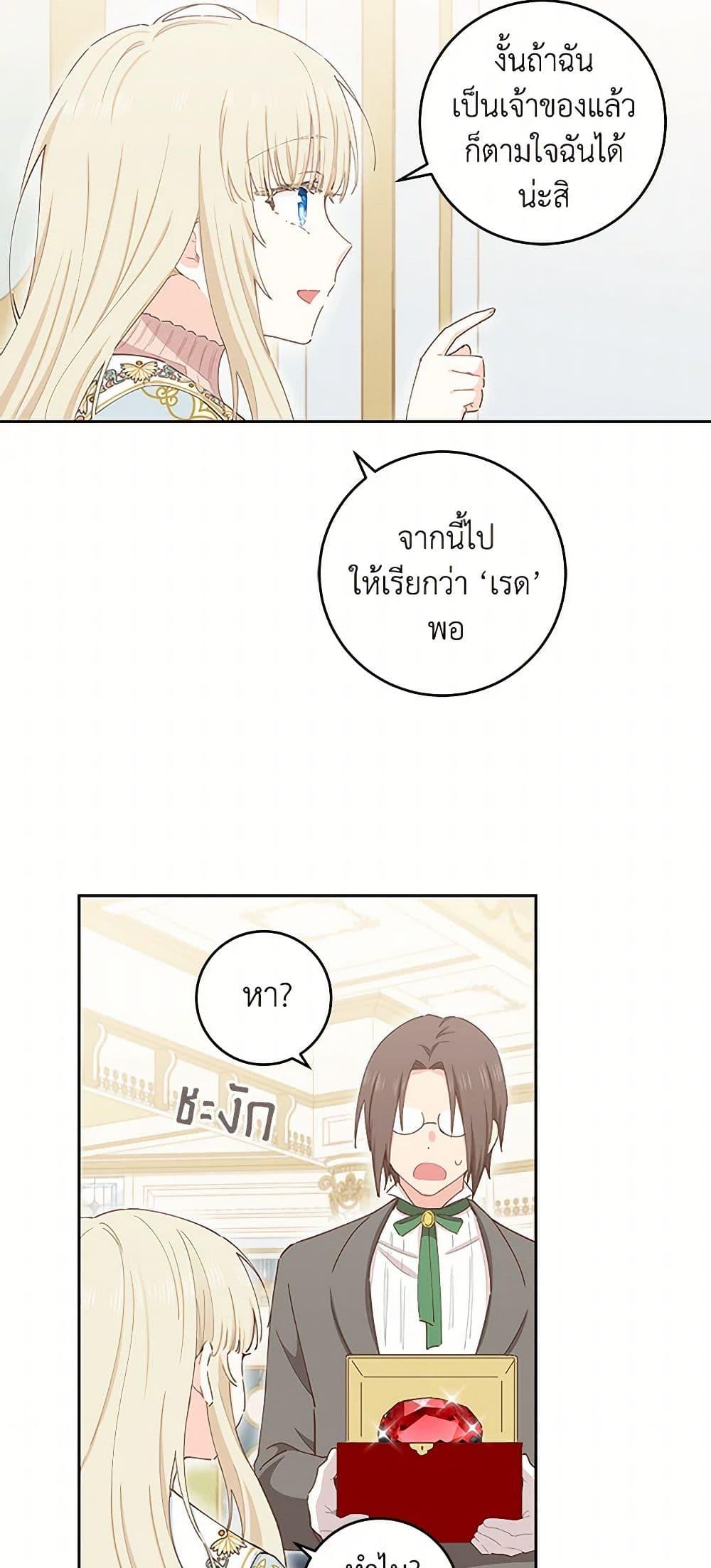 Manga-lc-com อ่านมังงะ อ่านการ์ตูน ออนไลน์ ฟรี I’m All Out of Health! ตอนที่ 1 2 3 4 5 6 7 8 9 10 11 12 13 14 ฟรี ไม่มีโฆษณา Manga-lc - อ่าน มังงะ อ่าน การ์ตูน ออนไลน์ อ่านมังงะ ฟรี