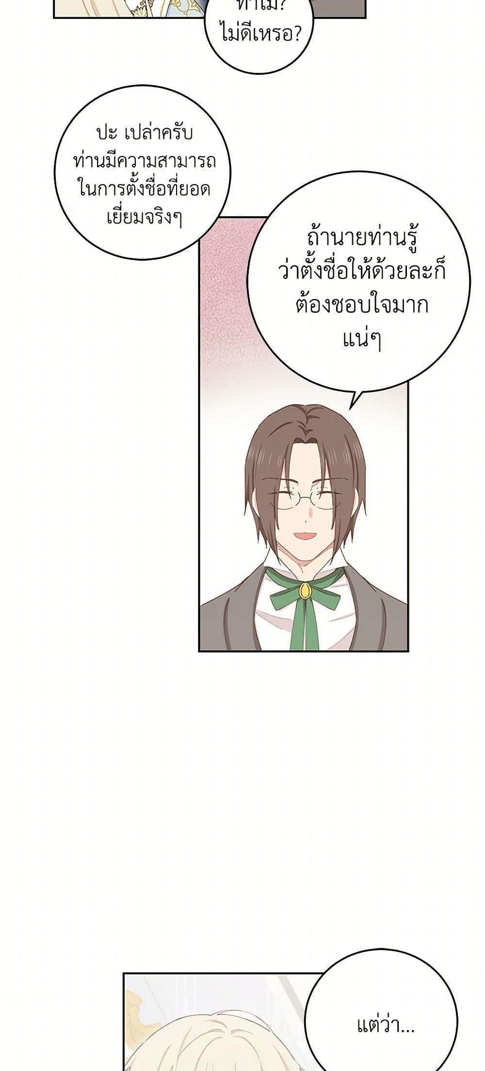 Manga-lc-com อ่านมังงะ อ่านการ์ตูน ออนไลน์ ฟรี I’m All Out of Health! ตอนที่ 1 2 3 4 5 6 7 8 9 10 11 12 13 14 ฟรี ไม่มีโฆษณา Manga-lc - อ่าน มังงะ อ่าน การ์ตูน ออนไลน์ อ่านมังงะ ฟรี