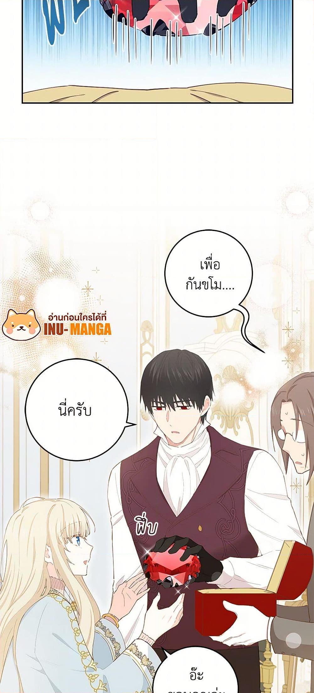 Manga-lc-com อ่านมังงะ อ่านการ์ตูน ออนไลน์ ฟรี I’m All Out of Health! ตอนที่ 1 2 3 4 5 6 7 8 9 10 11 12 13 14 ฟรี ไม่มีโฆษณา Manga-lc - อ่าน มังงะ อ่าน การ์ตูน ออนไลน์ อ่านมังงะ ฟรี