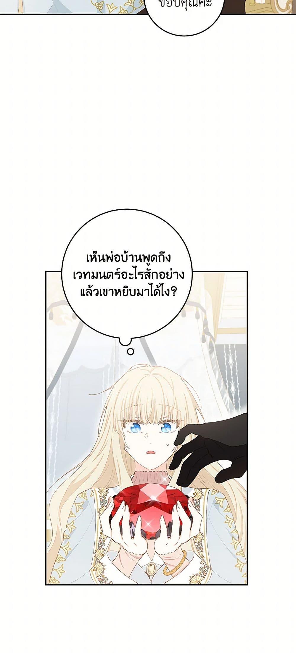Manga-lc-com อ่านมังงะ อ่านการ์ตูน ออนไลน์ ฟรี I’m All Out of Health! ตอนที่ 1 2 3 4 5 6 7 8 9 10 11 12 13 14 ฟรี ไม่มีโฆษณา Manga-lc - อ่าน มังงะ อ่าน การ์ตูน ออนไลน์ อ่านมังงะ ฟรี