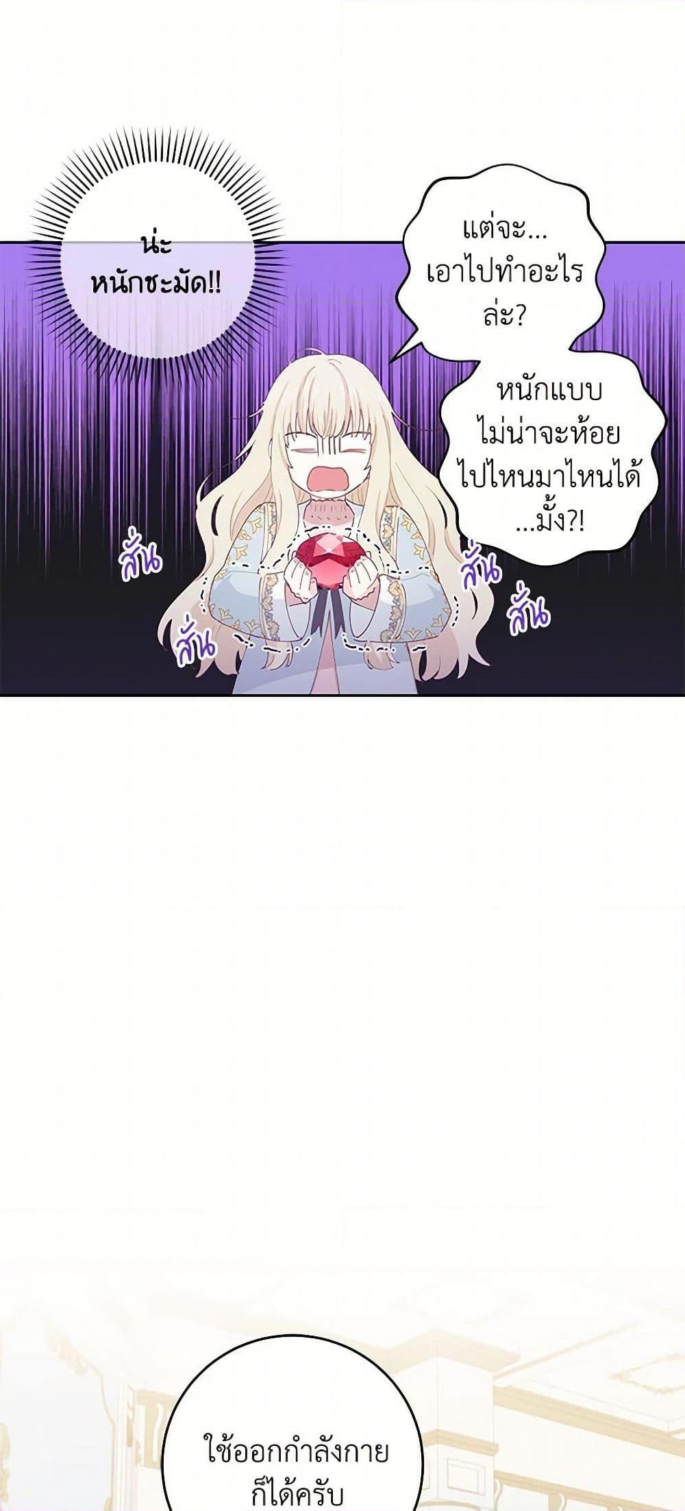 Manga-lc-com อ่านมังงะ อ่านการ์ตูน ออนไลน์ ฟรี I’m All Out of Health! ตอนที่ 1 2 3 4 5 6 7 8 9 10 11 12 13 14 ฟรี ไม่มีโฆษณา Manga-lc - อ่าน มังงะ อ่าน การ์ตูน ออนไลน์ อ่านมังงะ ฟรี