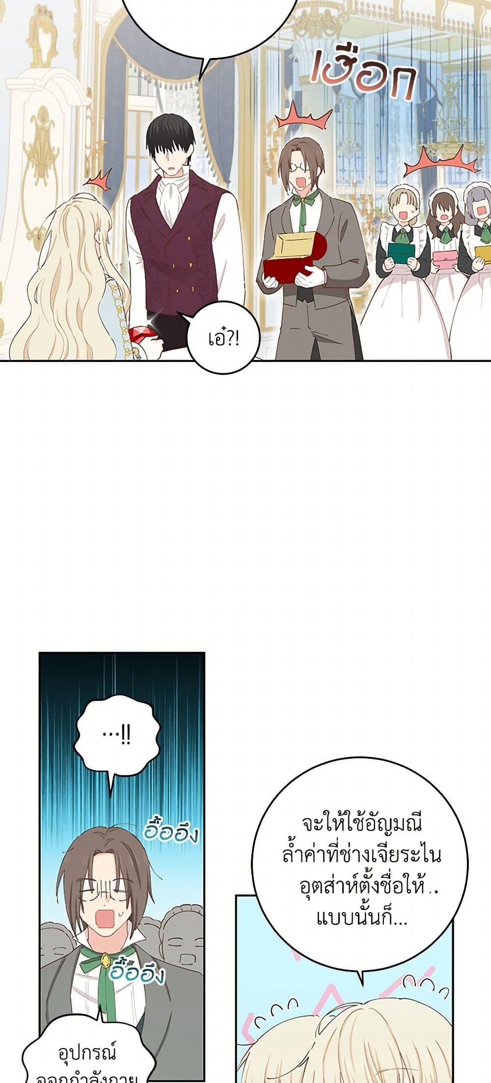 Manga-lc-com อ่านมังงะ อ่านการ์ตูน ออนไลน์ ฟรี I’m All Out of Health! ตอนที่ 1 2 3 4 5 6 7 8 9 10 11 12 13 14 ฟรี ไม่มีโฆษณา Manga-lc - อ่าน มังงะ อ่าน การ์ตูน ออนไลน์ อ่านมังงะ ฟรี