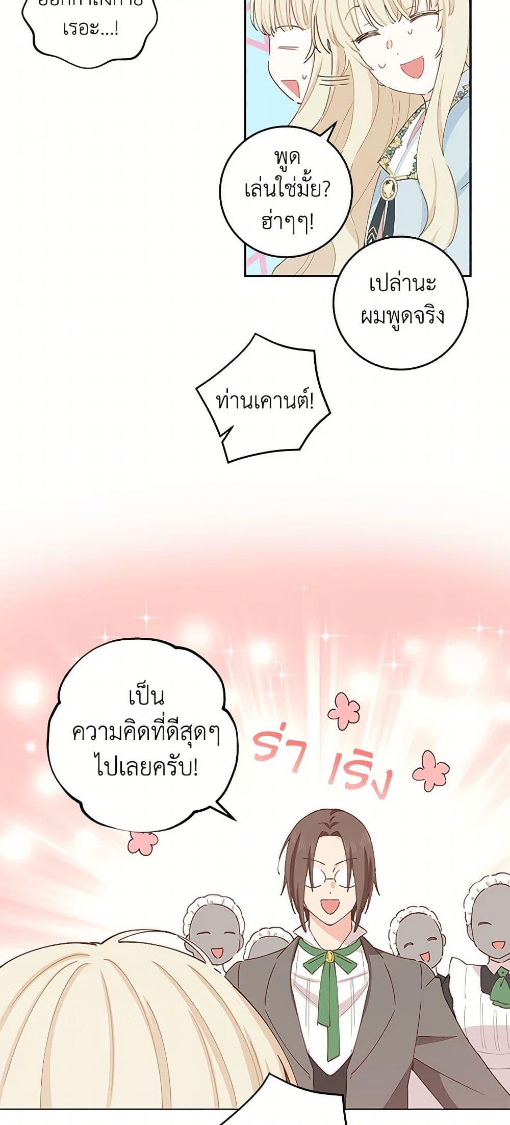 Manga-lc-com อ่านมังงะ อ่านการ์ตูน ออนไลน์ ฟรี I’m All Out of Health! ตอนที่ 1 2 3 4 5 6 7 8 9 10 11 12 13 14 ฟรี ไม่มีโฆษณา Manga-lc - อ่าน มังงะ อ่าน การ์ตูน ออนไลน์ อ่านมังงะ ฟรี