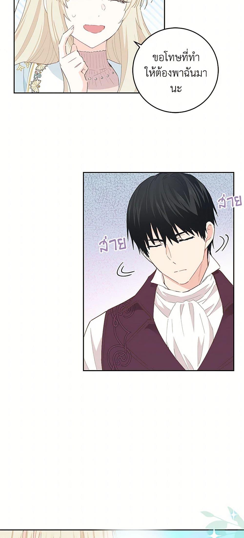 Manga-lc-com อ่านมังงะ อ่านการ์ตูน ออนไลน์ ฟรี I’m All Out of Health! ตอนที่ 1 2 3 4 5 6 7 8 9 10 11 12 13 14 ฟรี ไม่มีโฆษณา Manga-lc - อ่าน มังงะ อ่าน การ์ตูน ออนไลน์ อ่านมังงะ ฟรี