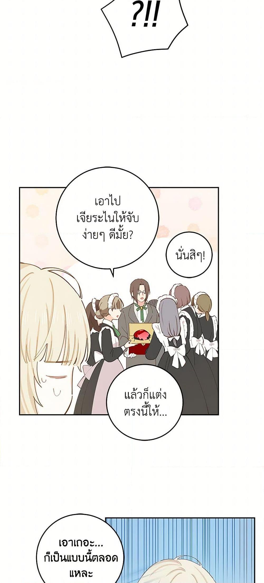 Manga-lc-com อ่านมังงะ อ่านการ์ตูน ออนไลน์ ฟรี I’m All Out of Health! ตอนที่ 1 2 3 4 5 6 7 8 9 10 11 12 13 14 ฟรี ไม่มีโฆษณา Manga-lc - อ่าน มังงะ อ่าน การ์ตูน ออนไลน์ อ่านมังงะ ฟรี