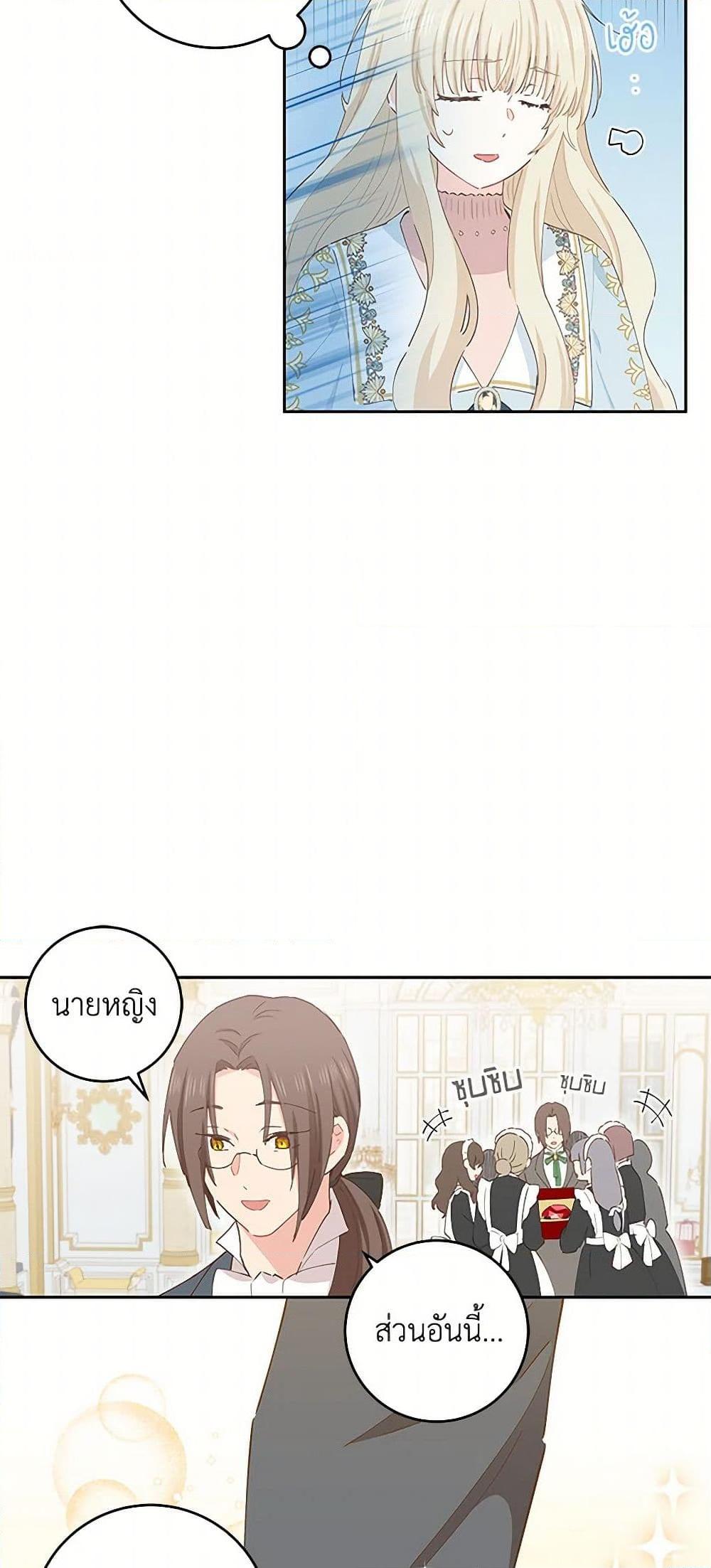 Manga-lc-com อ่านมังงะ อ่านการ์ตูน ออนไลน์ ฟรี I’m All Out of Health! ตอนที่ 1 2 3 4 5 6 7 8 9 10 11 12 13 14 ฟรี ไม่มีโฆษณา Manga-lc - อ่าน มังงะ อ่าน การ์ตูน ออนไลน์ อ่านมังงะ ฟรี