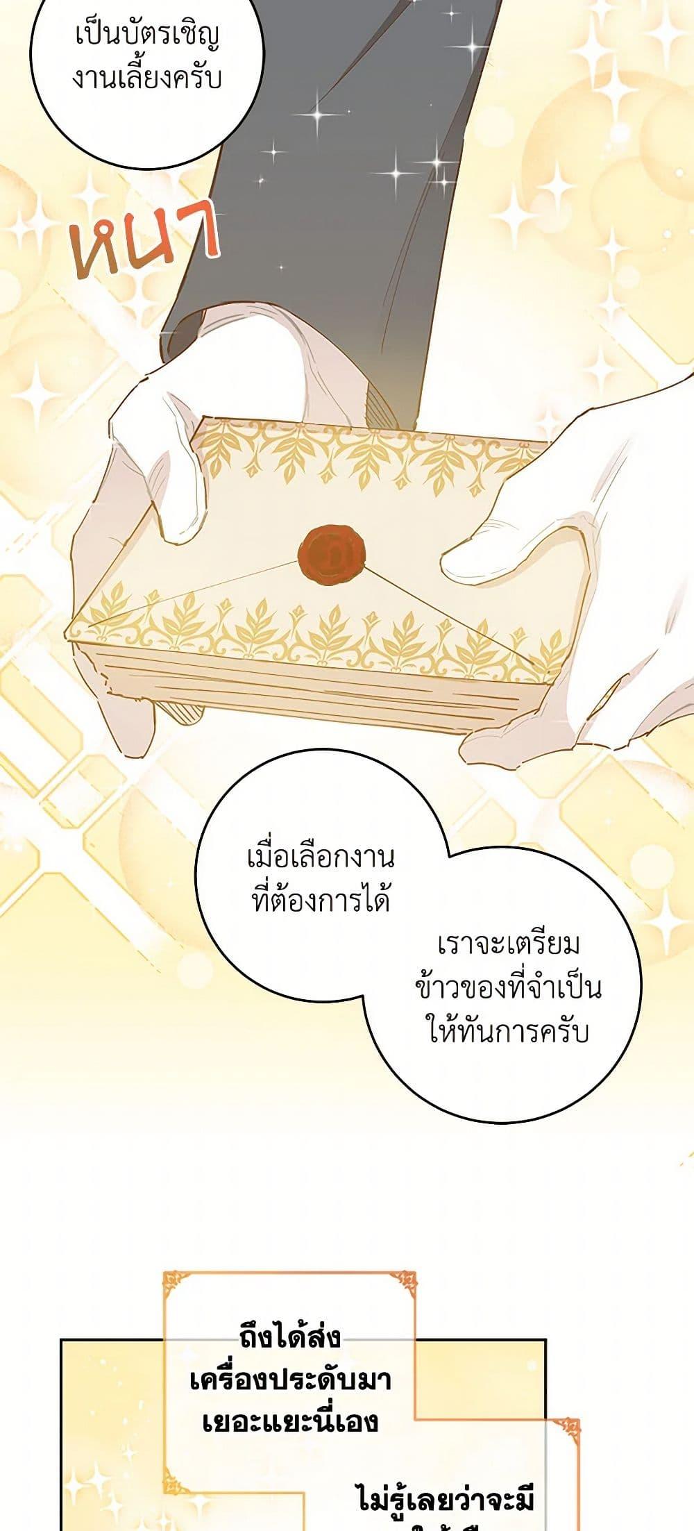 Manga-lc-com อ่านมังงะ อ่านการ์ตูน ออนไลน์ ฟรี I’m All Out of Health! ตอนที่ 1 2 3 4 5 6 7 8 9 10 11 12 13 14 ฟรี ไม่มีโฆษณา Manga-lc - อ่าน มังงะ อ่าน การ์ตูน ออนไลน์ อ่านมังงะ ฟรี