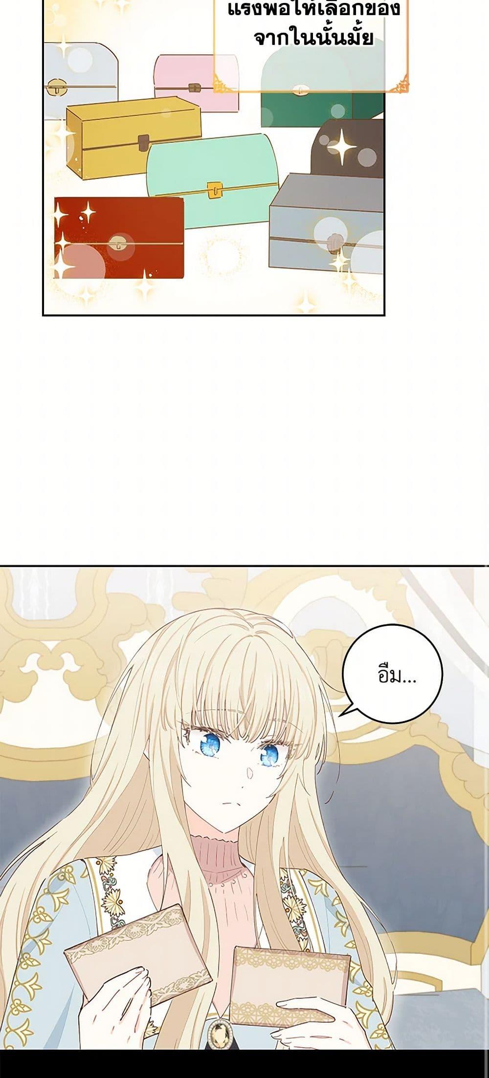 Manga-lc-com อ่านมังงะ อ่านการ์ตูน ออนไลน์ ฟรี I’m All Out of Health! ตอนที่ 1 2 3 4 5 6 7 8 9 10 11 12 13 14 ฟรี ไม่มีโฆษณา Manga-lc - อ่าน มังงะ อ่าน การ์ตูน ออนไลน์ อ่านมังงะ ฟรี