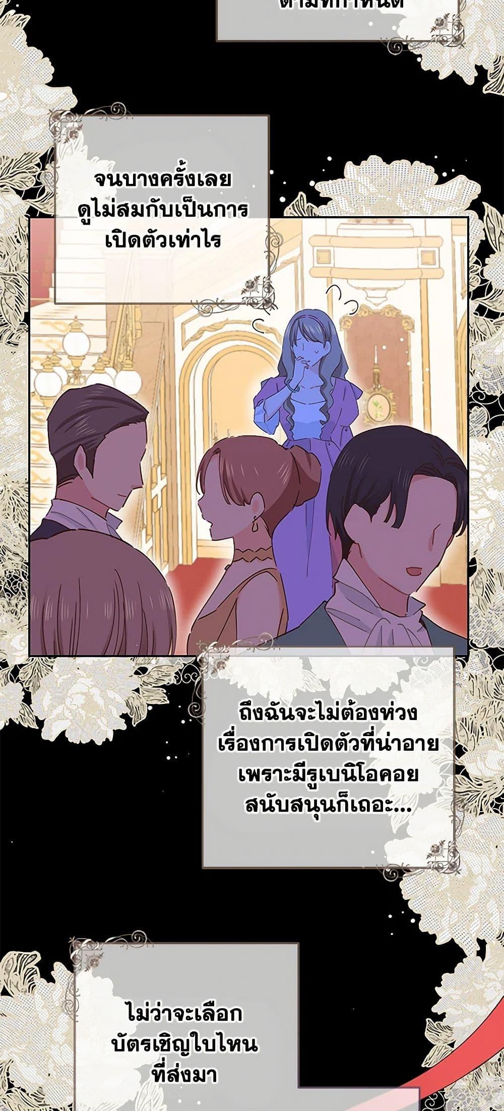 Manga-lc-com อ่านมังงะ อ่านการ์ตูน ออนไลน์ ฟรี I’m All Out of Health! ตอนที่ 1 2 3 4 5 6 7 8 9 10 11 12 13 14 ฟรี ไม่มีโฆษณา Manga-lc - อ่าน มังงะ อ่าน การ์ตูน ออนไลน์ อ่านมังงะ ฟรี