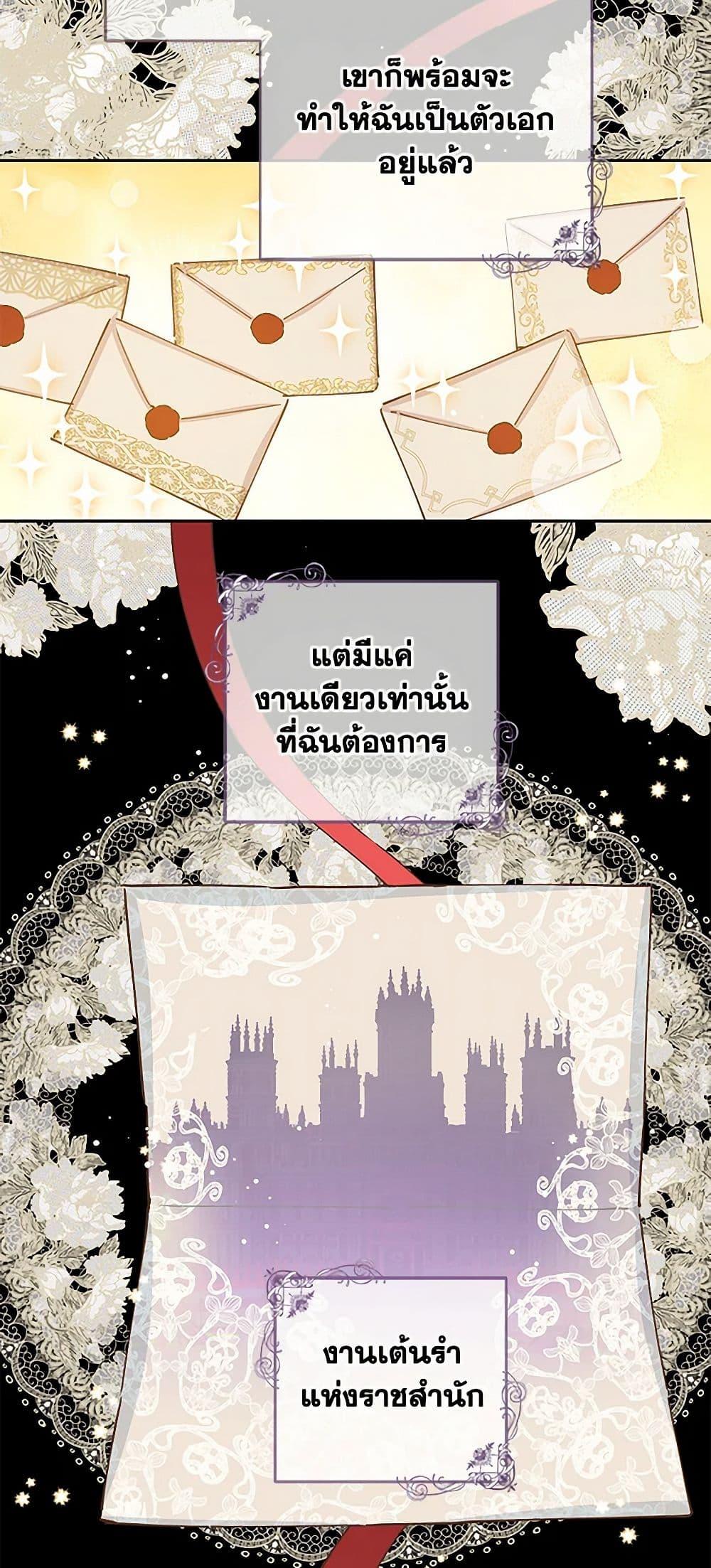 Manga-lc-com อ่านมังงะ อ่านการ์ตูน ออนไลน์ ฟรี I’m All Out of Health! ตอนที่ 1 2 3 4 5 6 7 8 9 10 11 12 13 14 ฟรี ไม่มีโฆษณา Manga-lc - อ่าน มังงะ อ่าน การ์ตูน ออนไลน์ อ่านมังงะ ฟรี