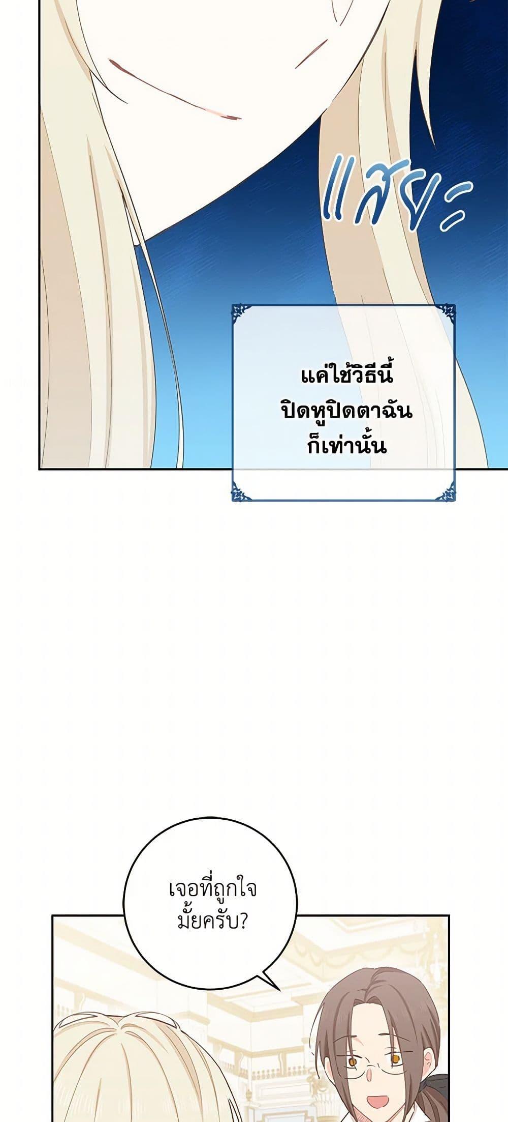Manga-lc-com อ่านมังงะ อ่านการ์ตูน ออนไลน์ ฟรี I’m All Out of Health! ตอนที่ 1 2 3 4 5 6 7 8 9 10 11 12 13 14 ฟรี ไม่มีโฆษณา Manga-lc - อ่าน มังงะ อ่าน การ์ตูน ออนไลน์ อ่านมังงะ ฟรี