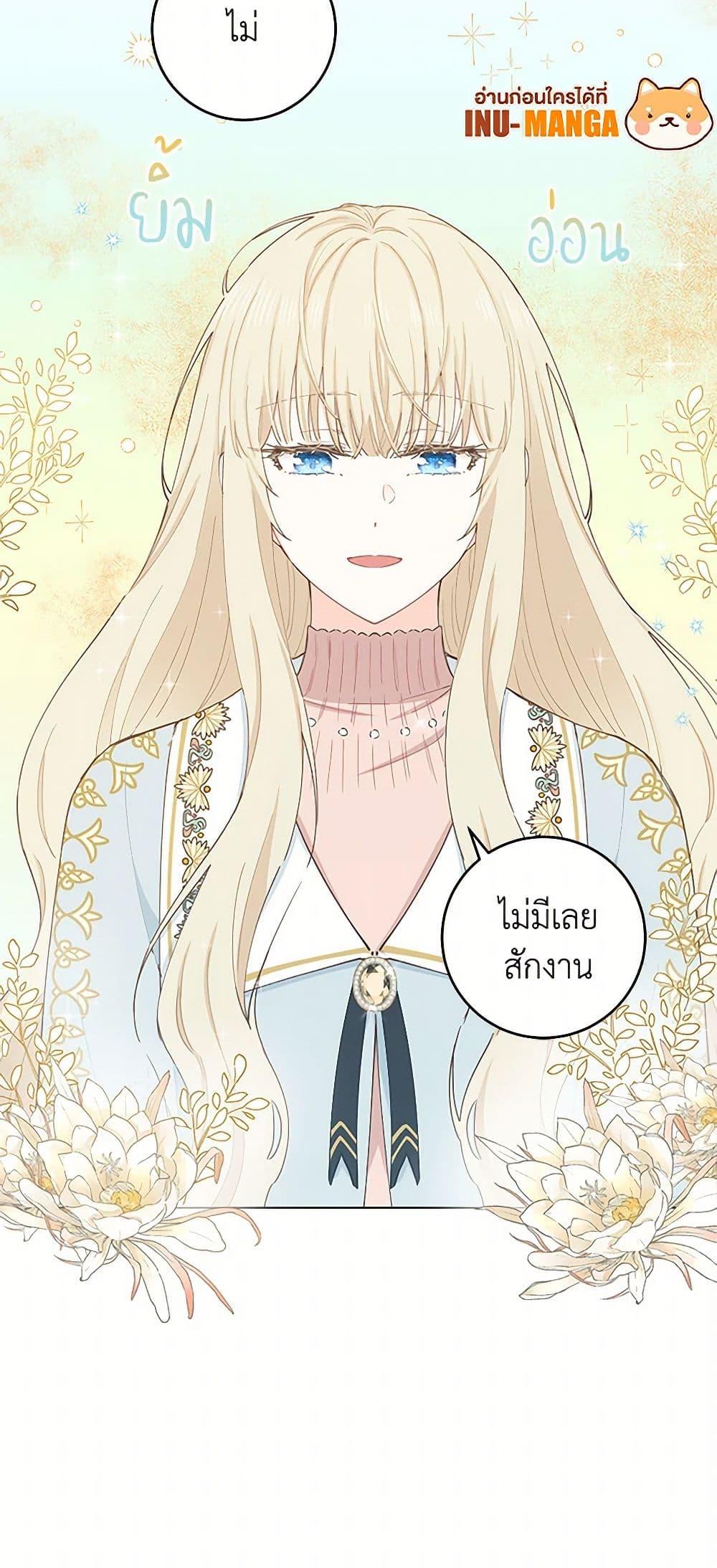 Manga-lc-com อ่านมังงะ อ่านการ์ตูน ออนไลน์ ฟรี I’m All Out of Health! ตอนที่ 1 2 3 4 5 6 7 8 9 10 11 12 13 14 ฟรี ไม่มีโฆษณา Manga-lc - อ่าน มังงะ อ่าน การ์ตูน ออนไลน์ อ่านมังงะ ฟรี